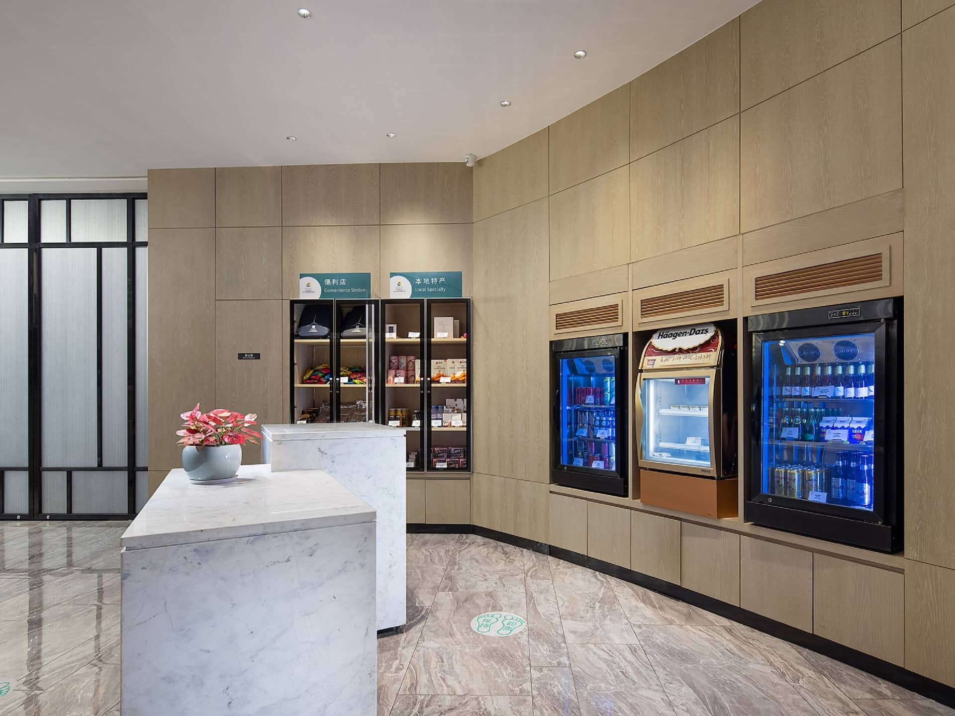 Hyatt Place Changsha Airport Convenience Station