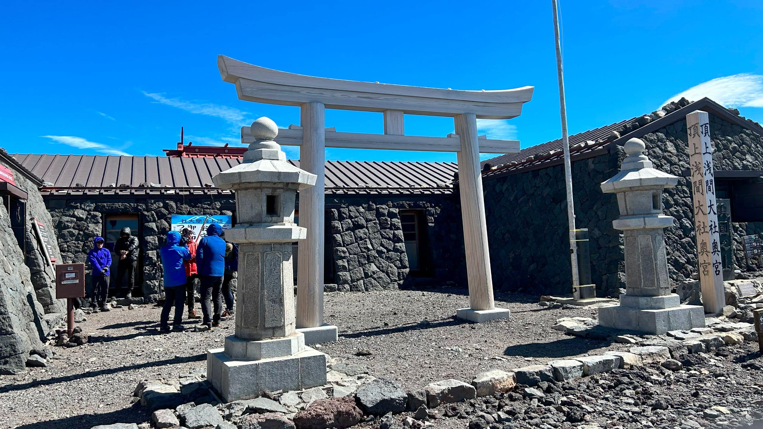 Fuji Speedway Hotel Mount Fuji Tour Shrine