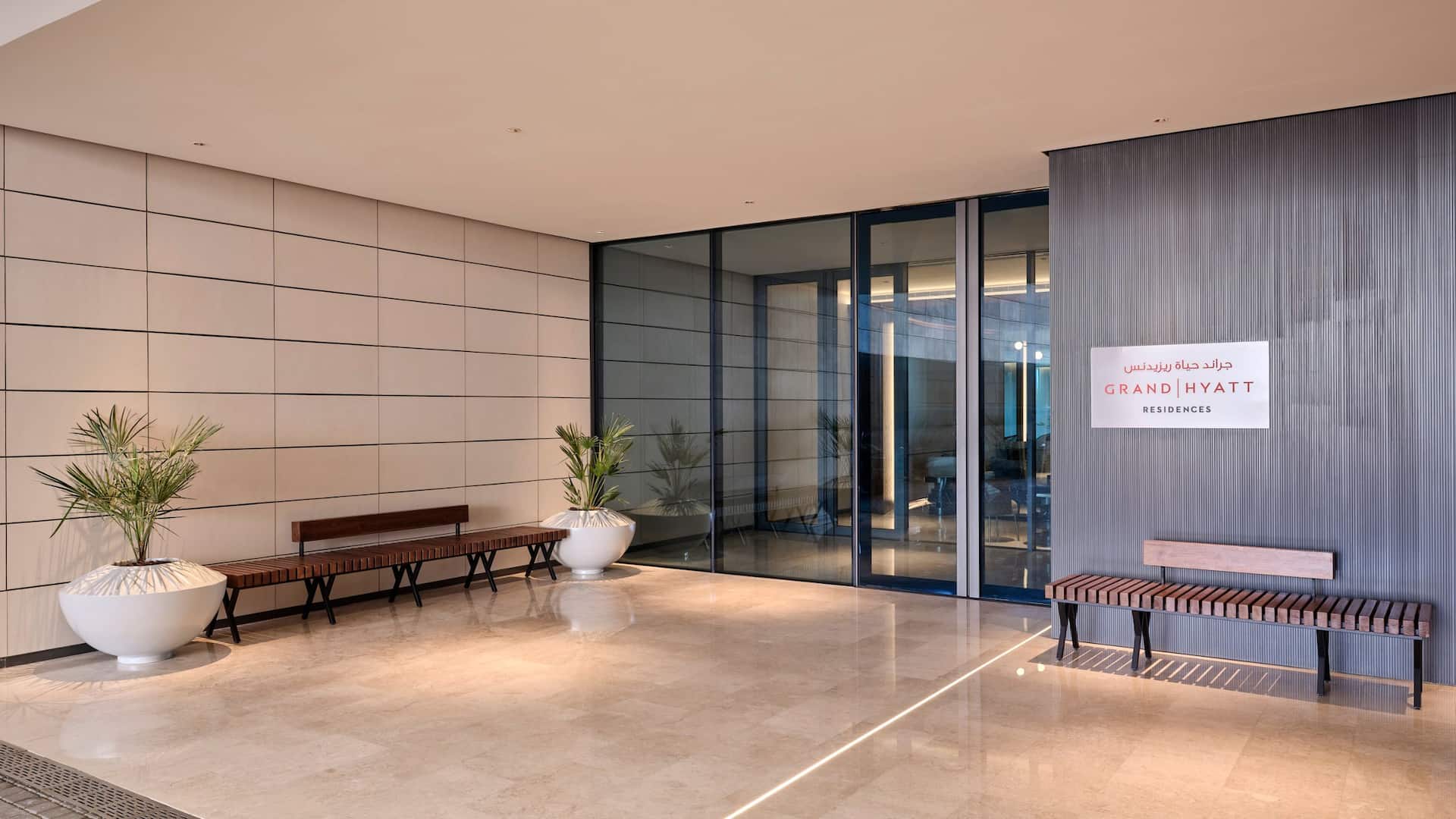 Grand Hyatt Kuwait Residences Hotel Entrance Angle