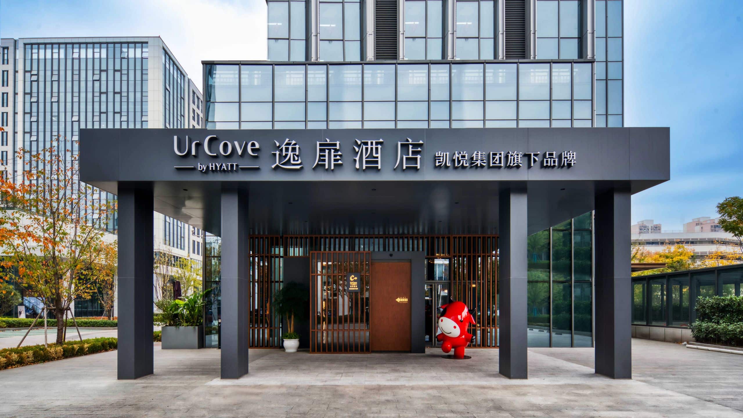 杭州拱墅大运河逸扉酒店