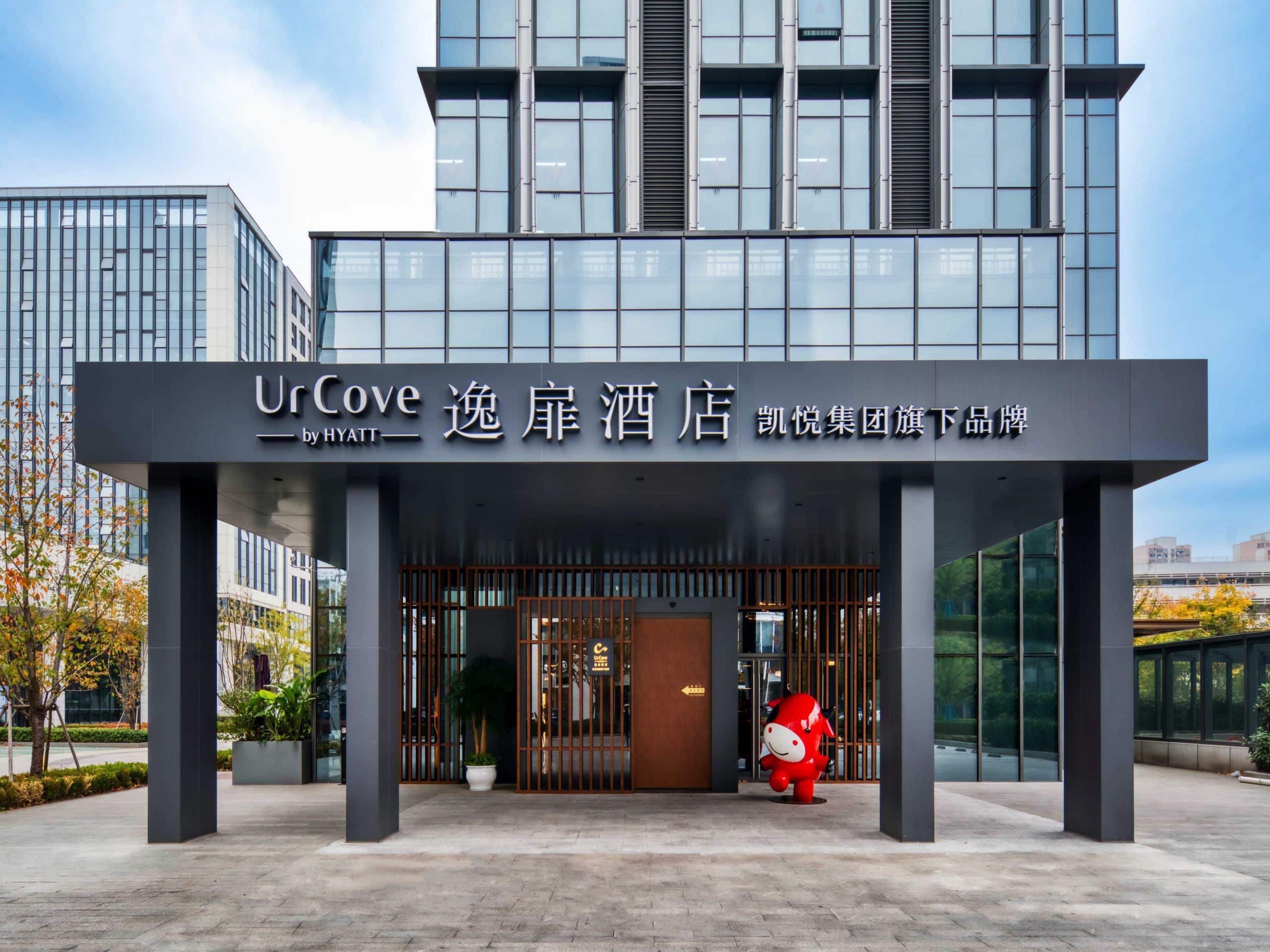 杭州拱墅大运河逸扉酒店