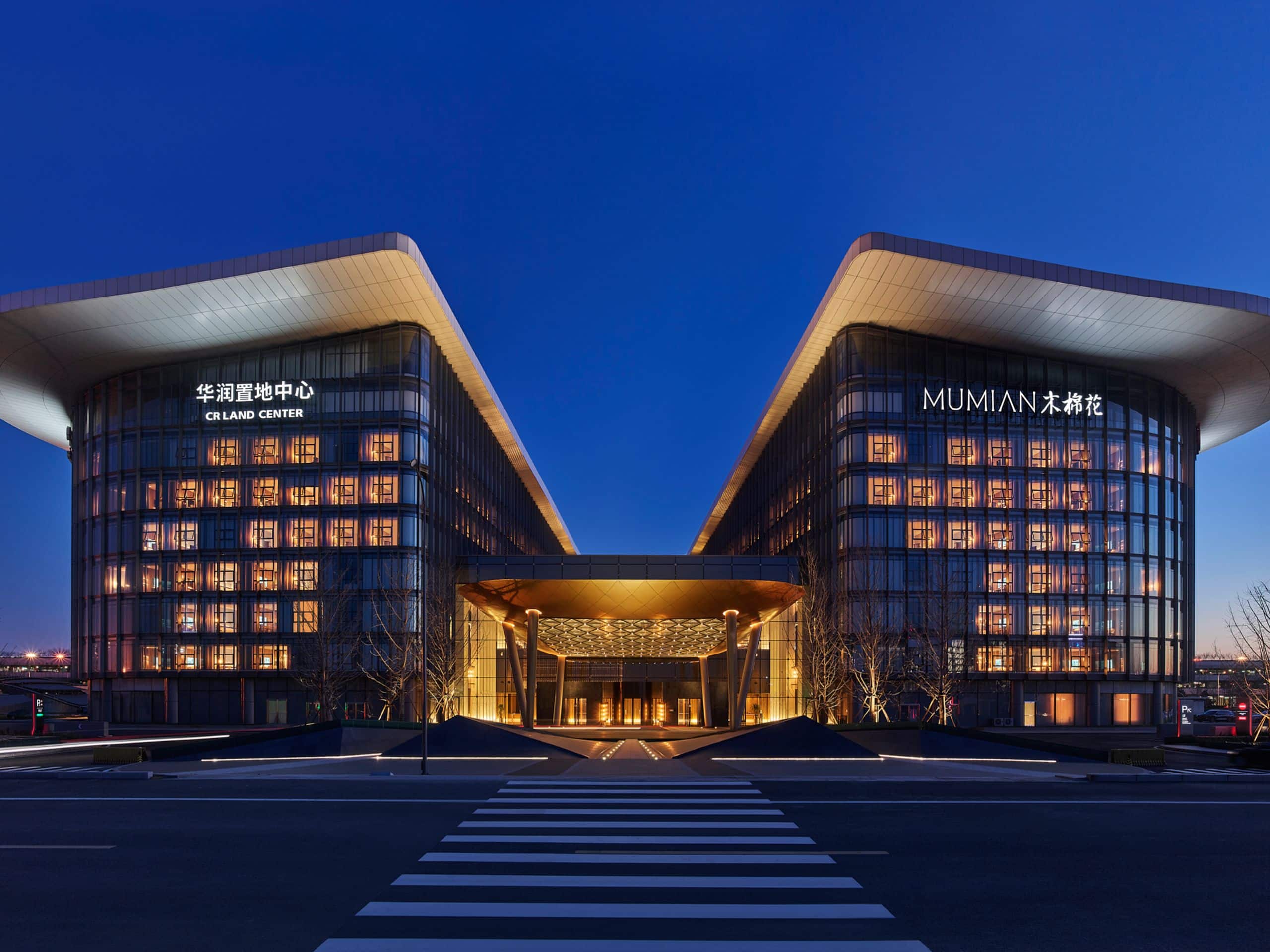 北京大兴国际机场木棉花酒店