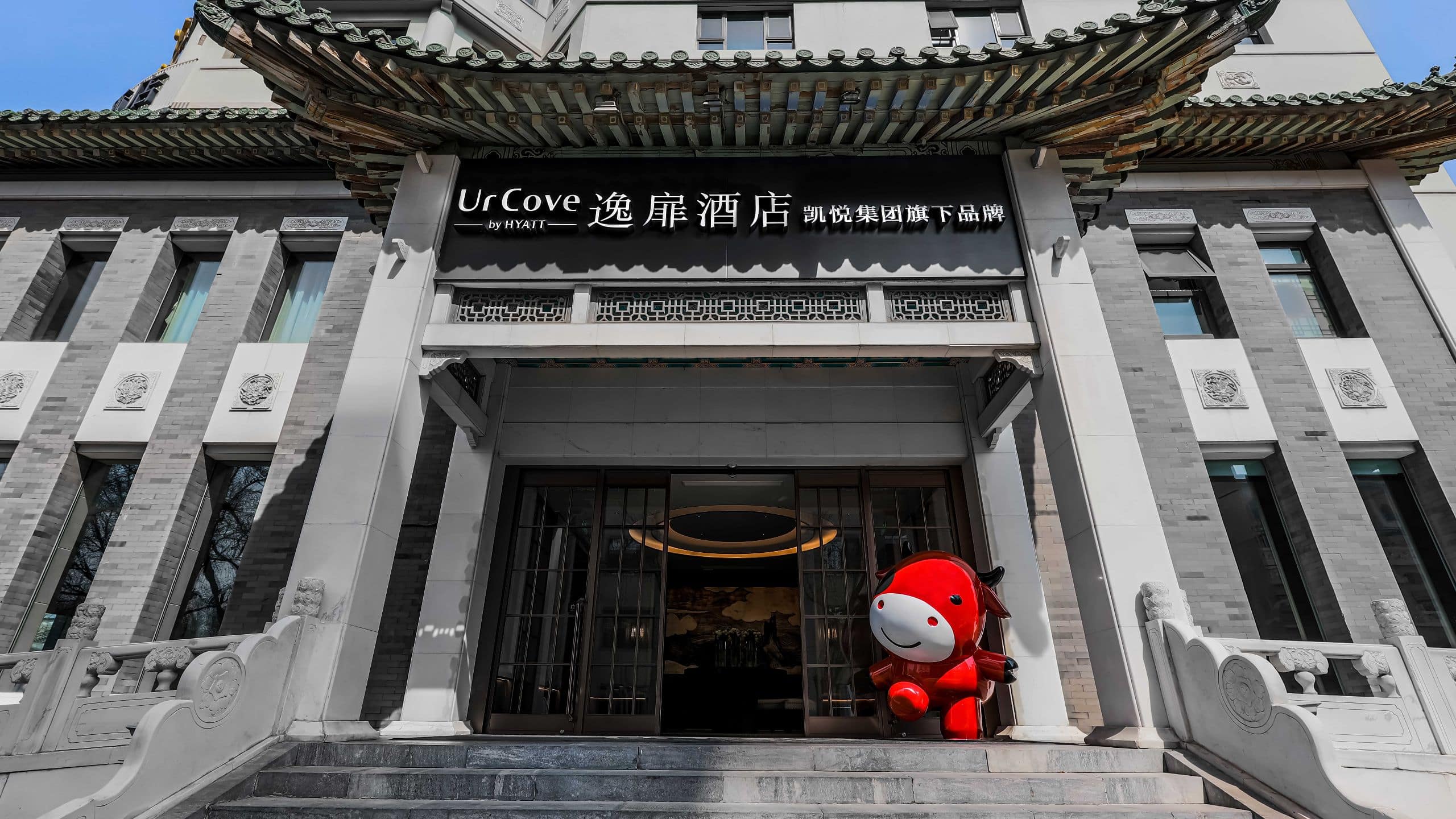 照片| 北京天安门逸扉酒店