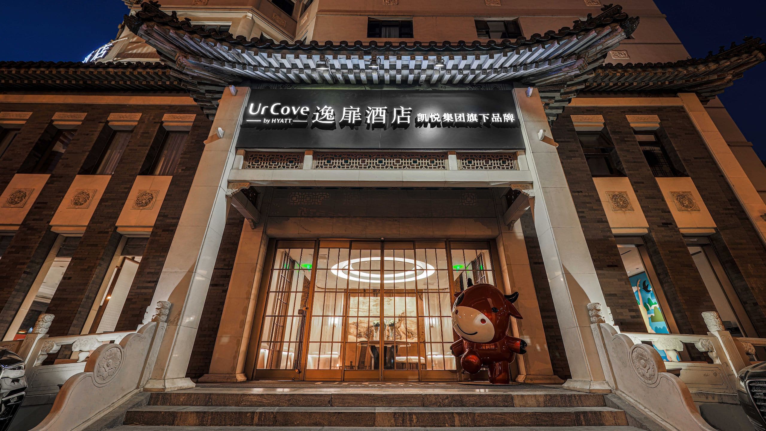 照片| 北京天安门逸扉酒店