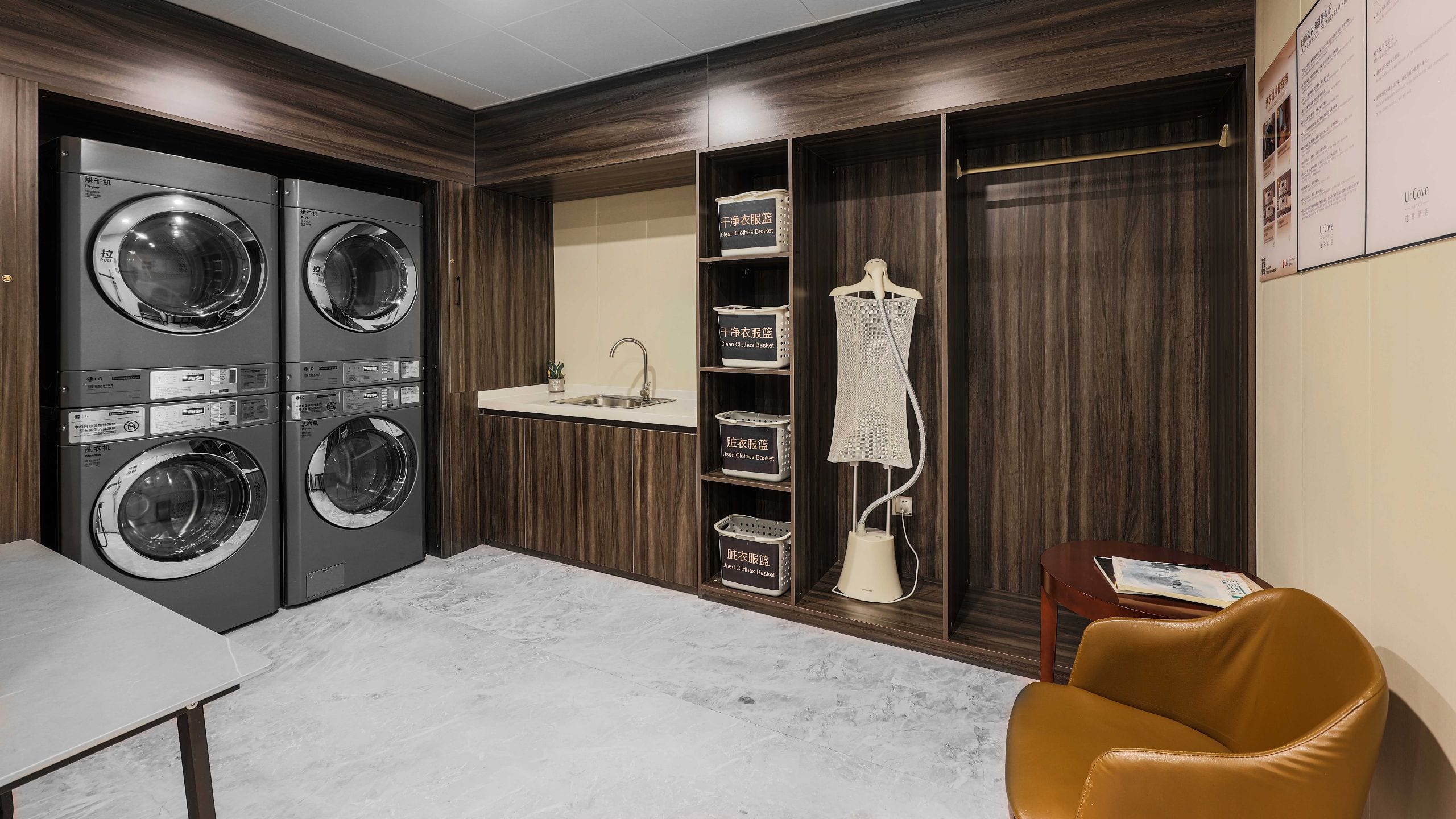 UrCove Beijing Forbidden City Laundry Area