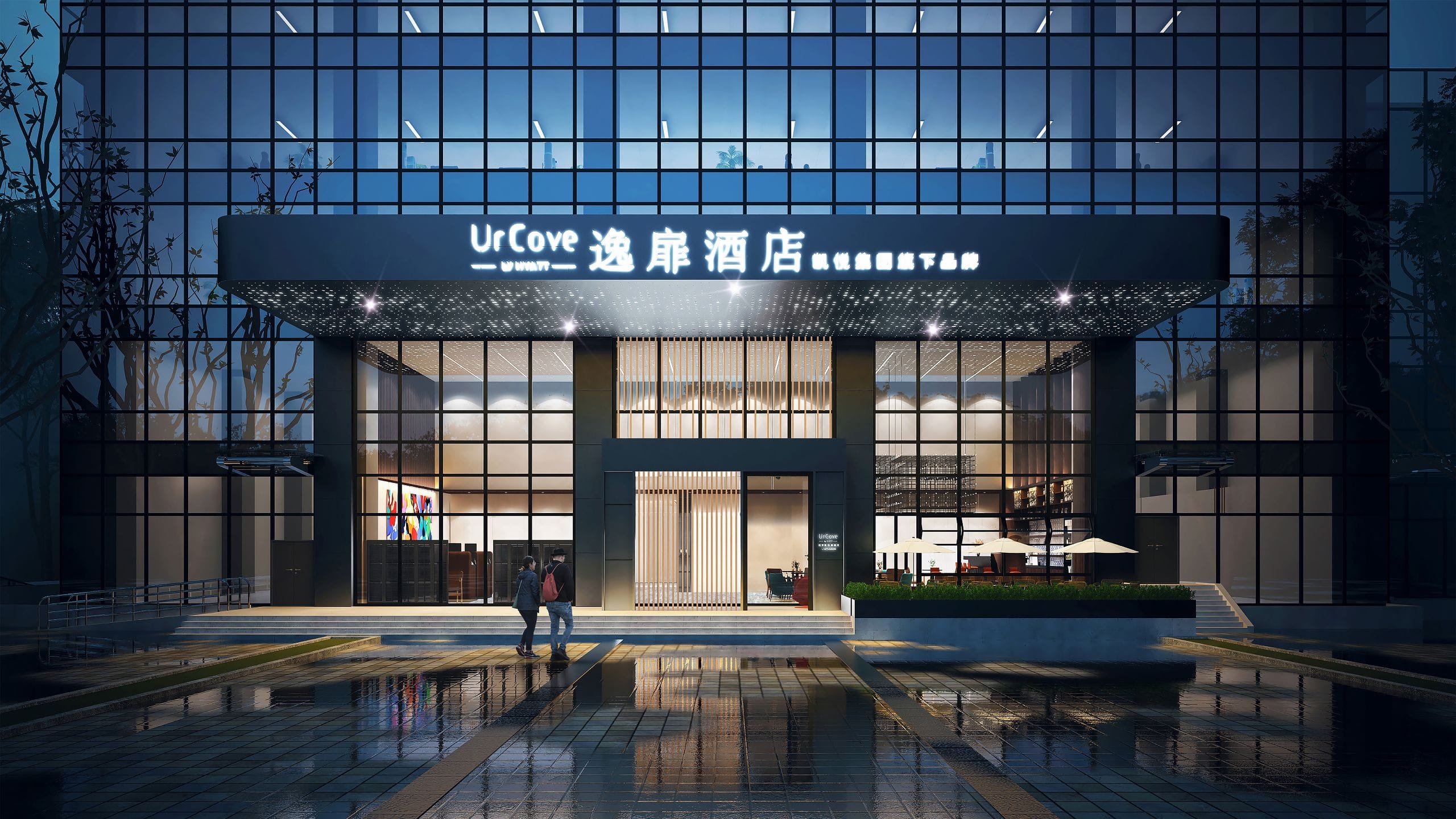 连云港高铁站苏宁广场逸扉酒店