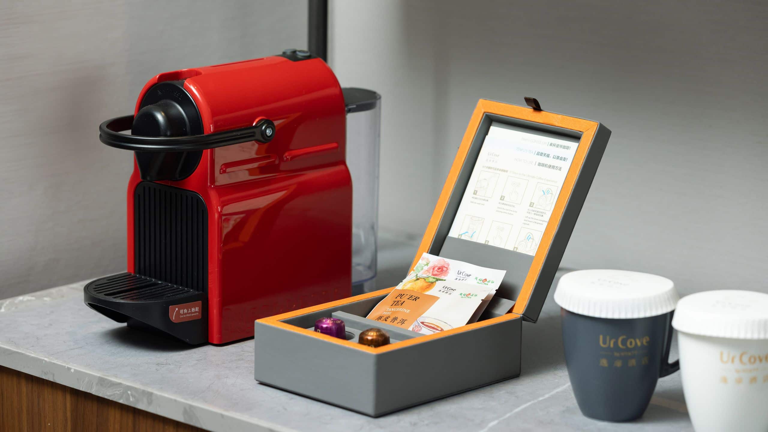 第 2，共 5 UrCove Tianjin West Railway Station Room Capsule Machine