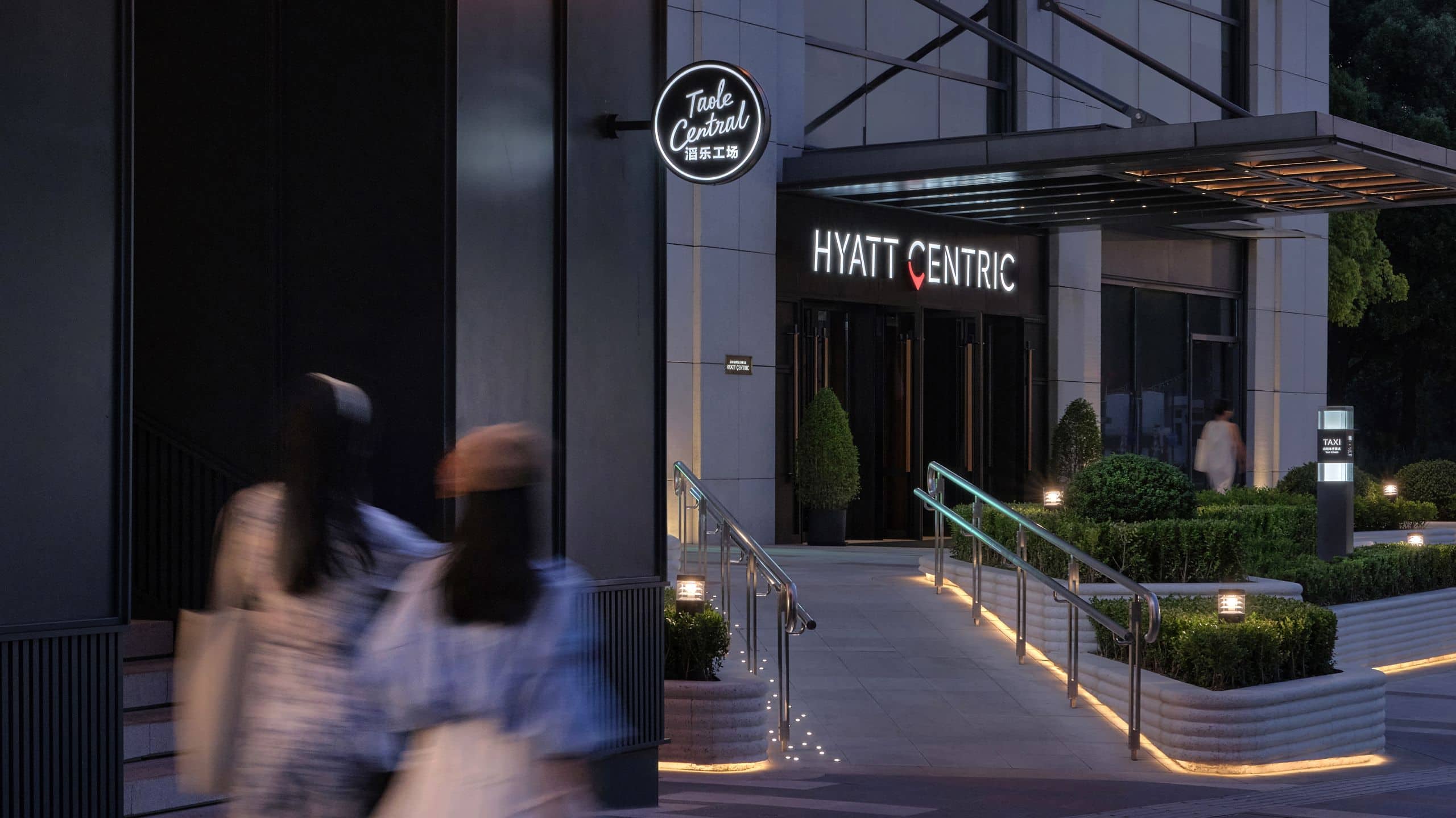 Caption by Hyatt Zhongshan Park Shanghai Exterior Night