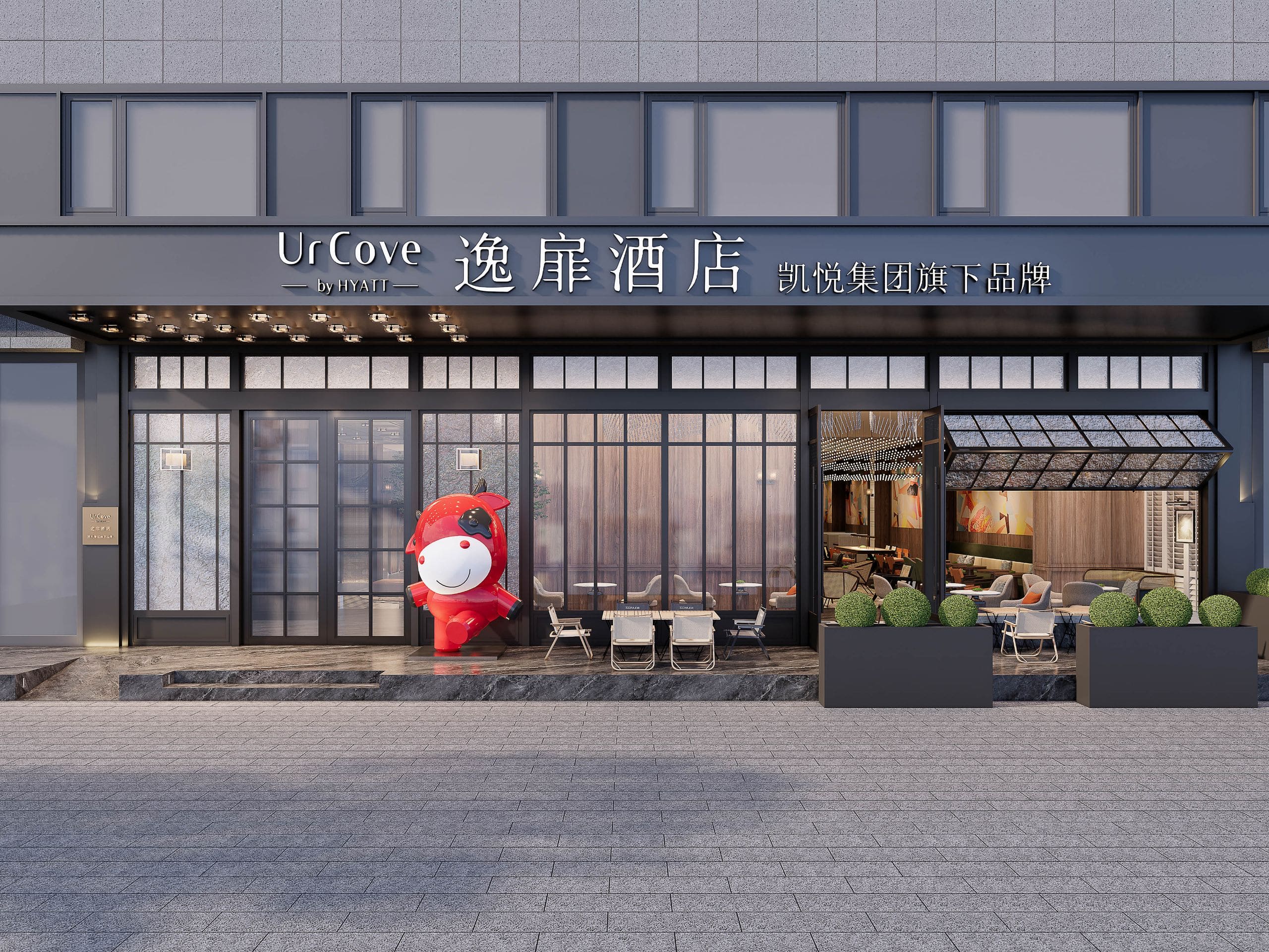 UrCove Xi'an Bell Tower Huimin Street