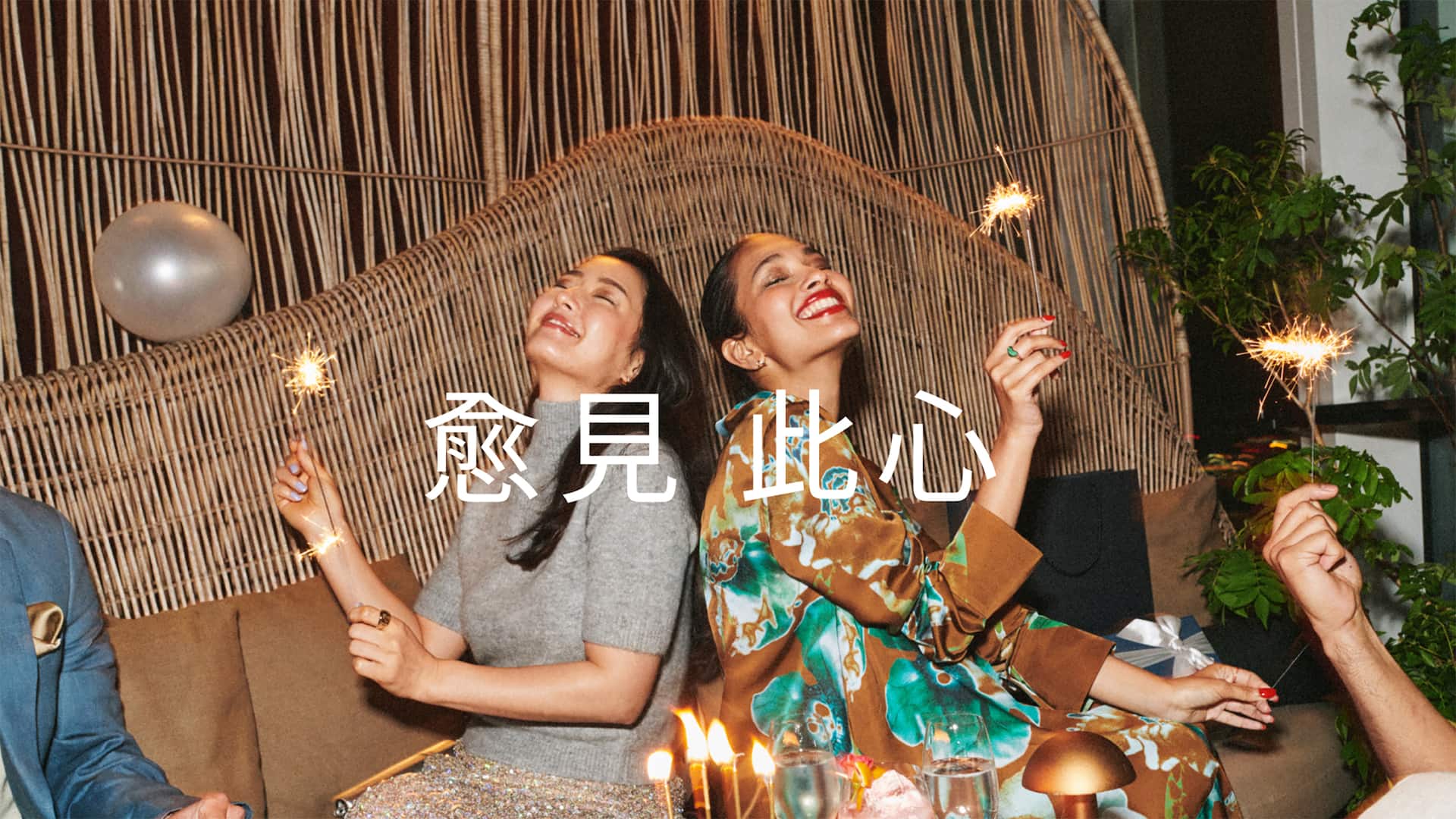 Tokyo Rooftop Birthday