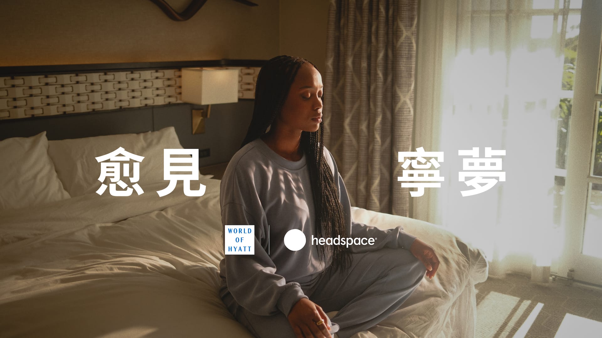 Headspace Science Behind Sleep Banner