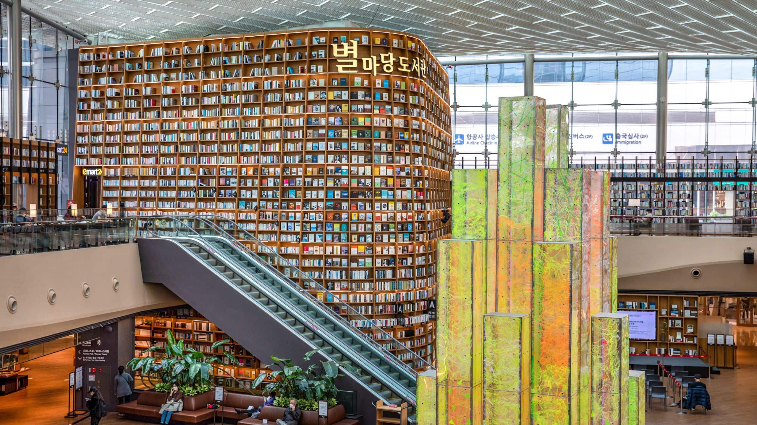 Park Hyatt Seoul Destination Starfield