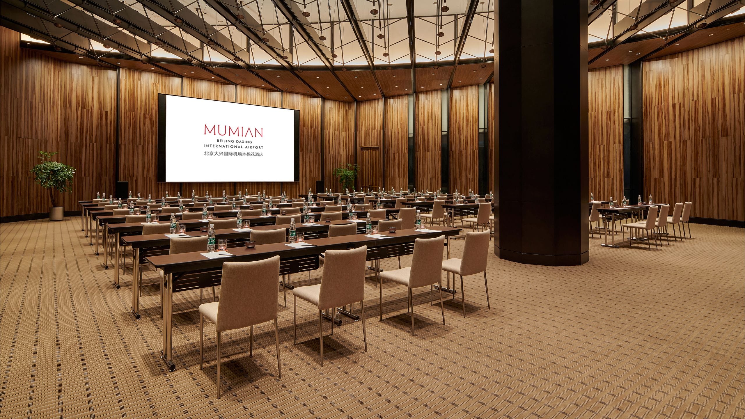 Mumian Beijing Daxing International Airport Function Room Lixian