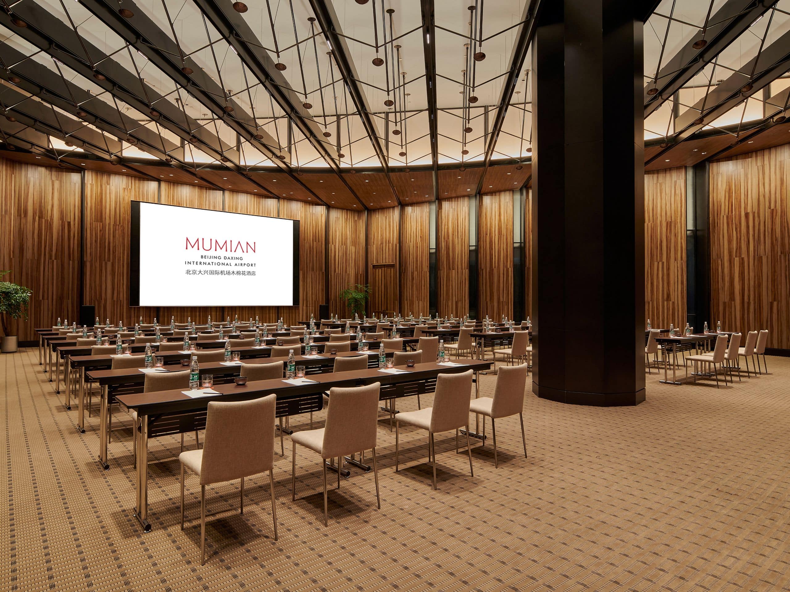 Mumian Beijing Daxing International Airport Function Room Lixian
