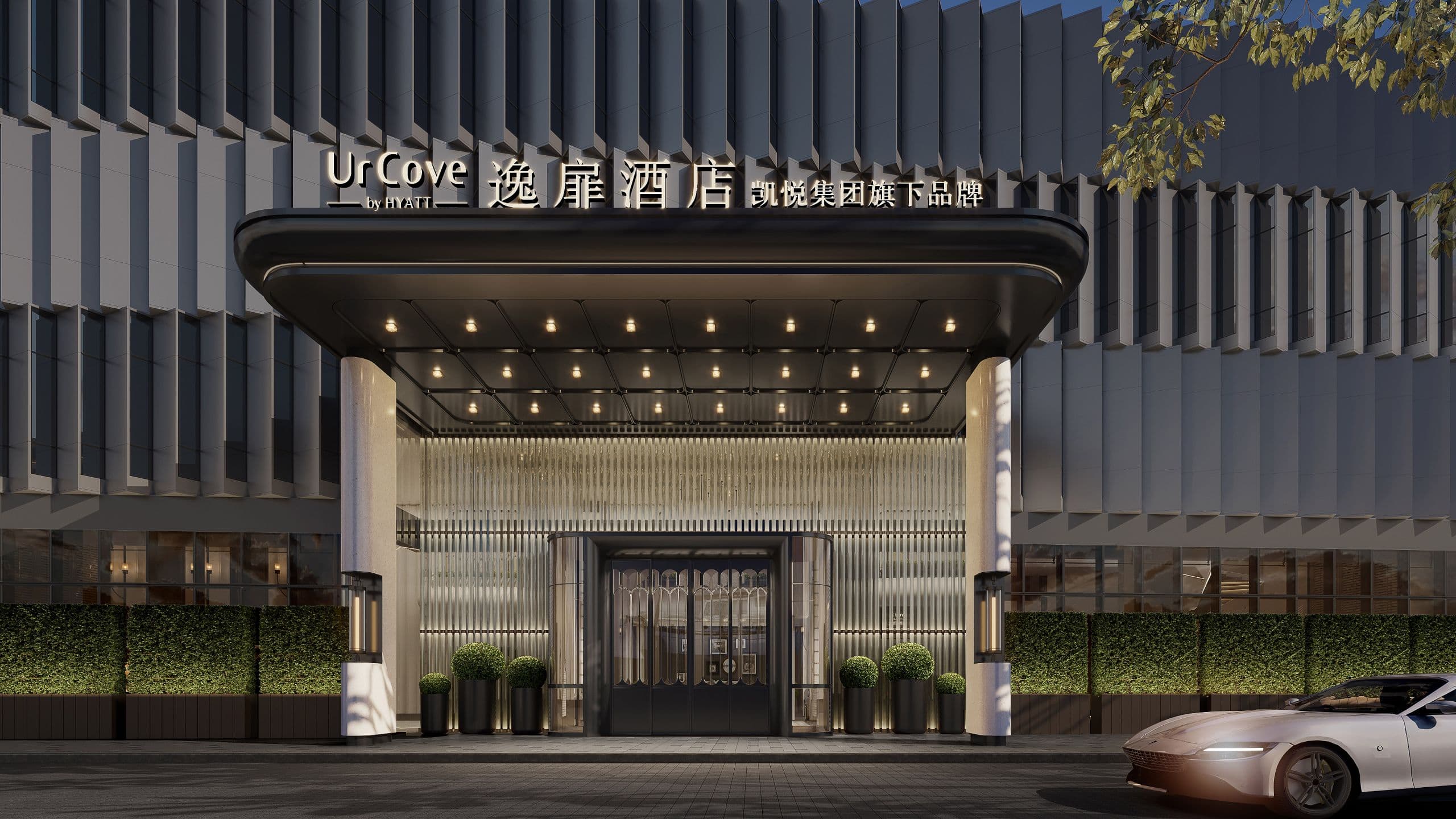 深圳湾万象逸扉酒店