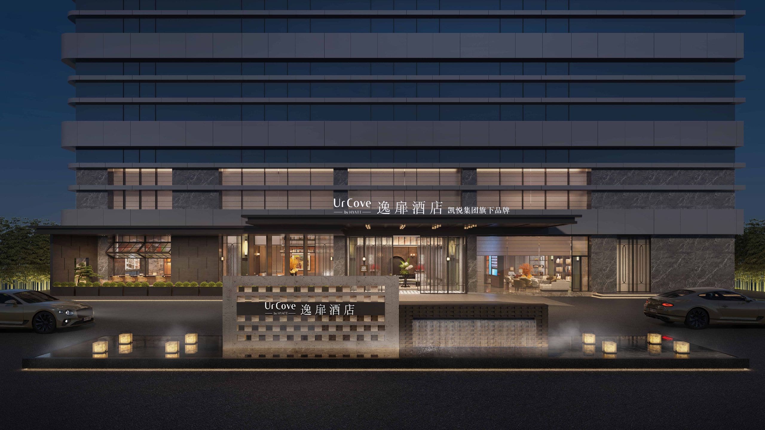 重庆渝北逸扉酒店