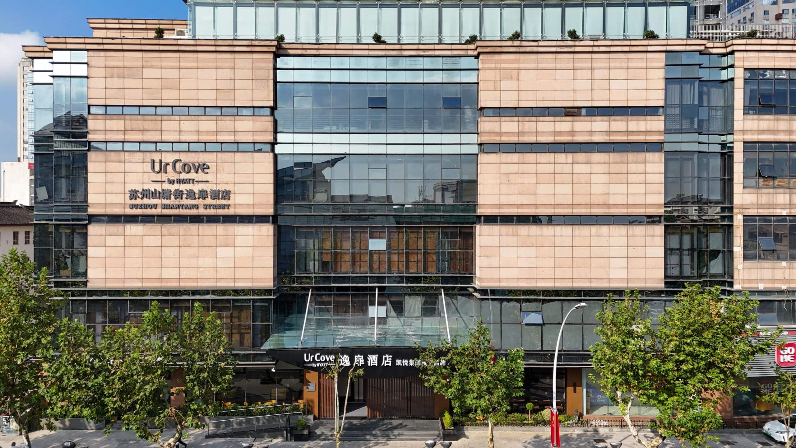 苏州山塘街逸扉酒店
