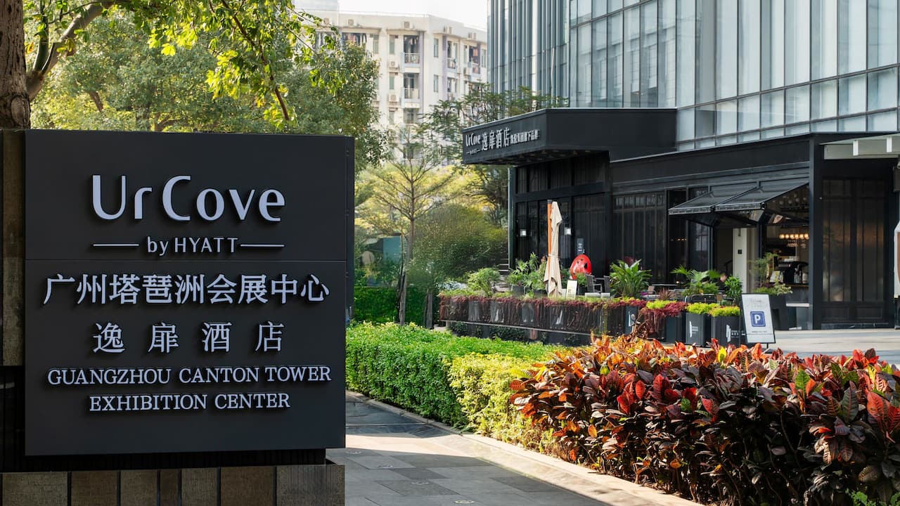 Entrance Sign