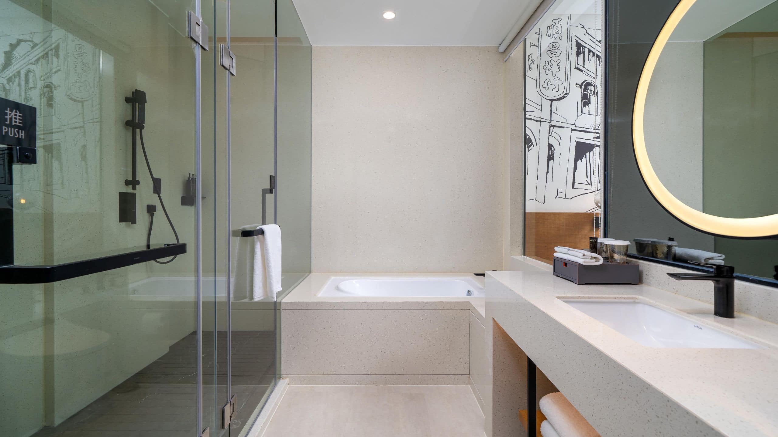 第 3，共 3 UrCove Guangzhou Canton Tower Exhibition Center  Executive Deluxe King Bathroom
