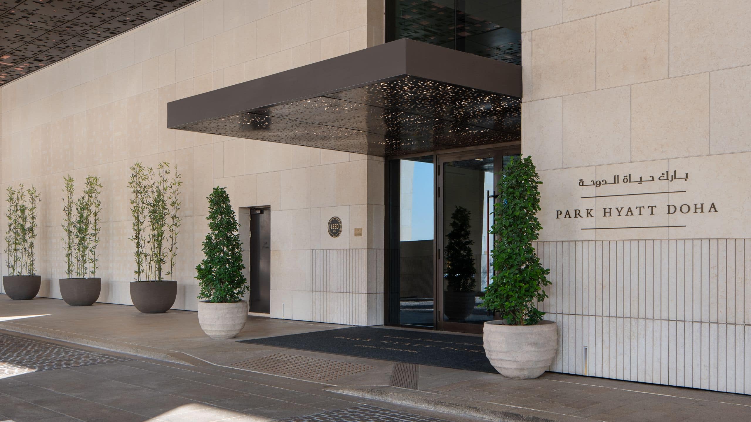 Park Hyatt Doha Main Entrance Valet Area
