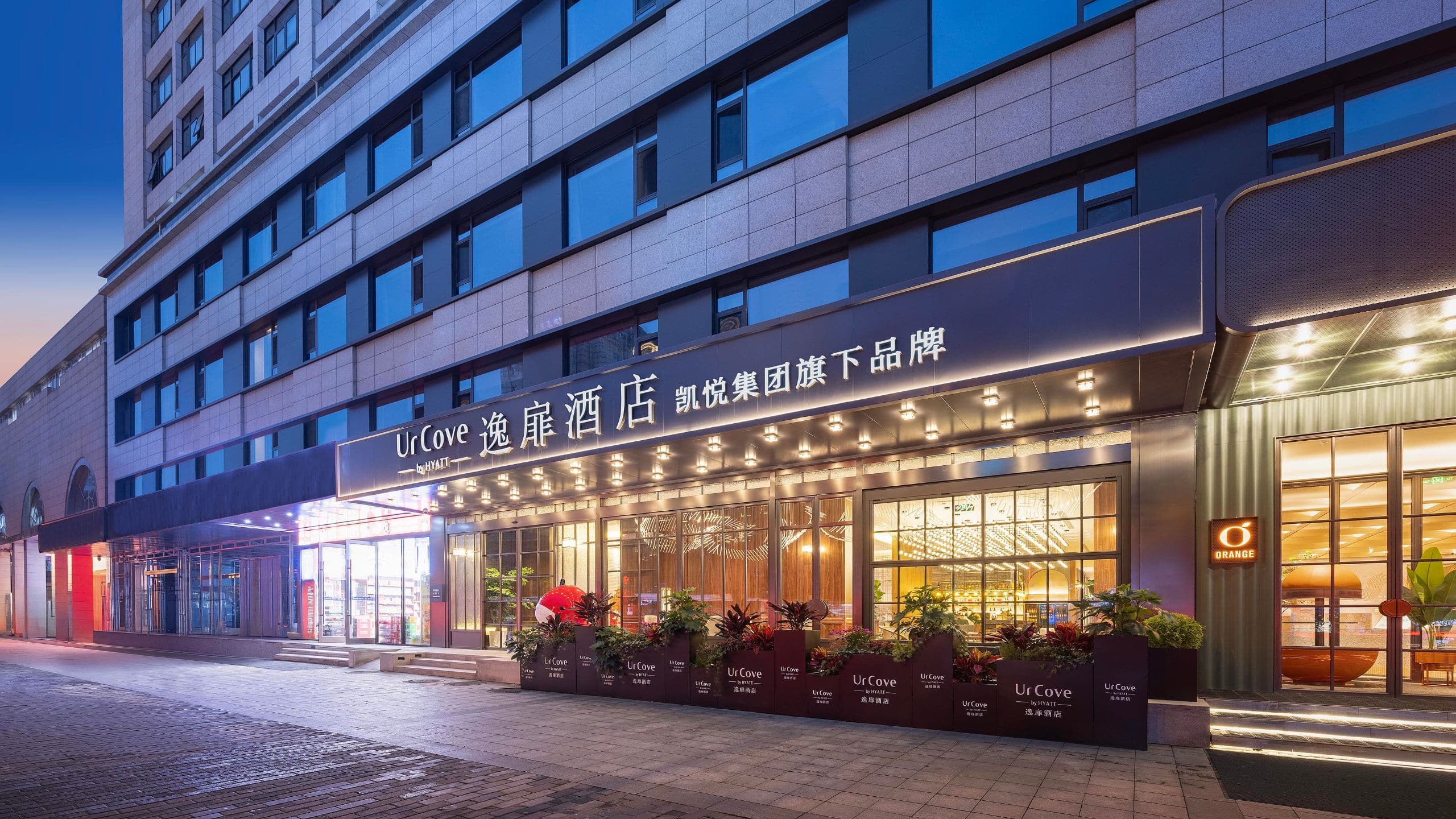 西安钟楼回民街逸扉酒店