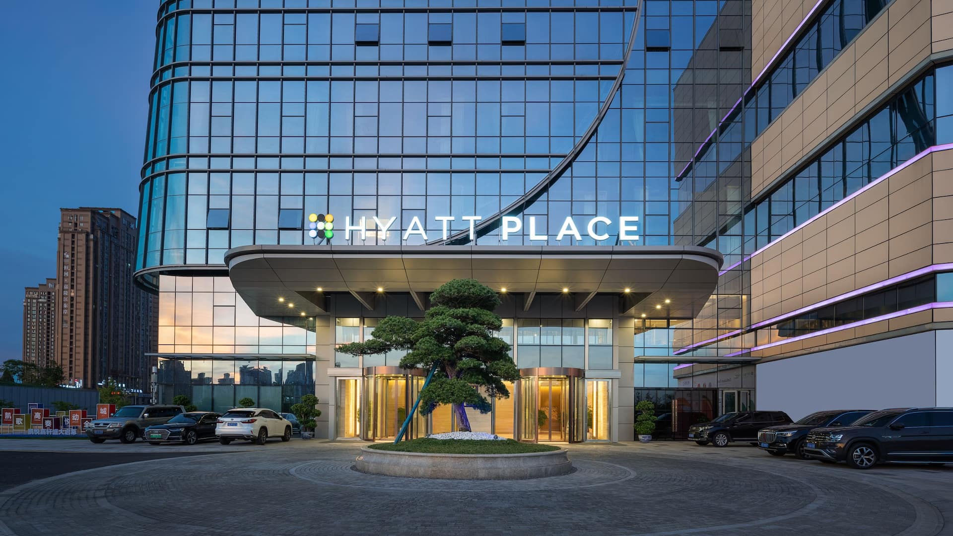 Hyatt Place Nanchong Gaoping Tavern Sign