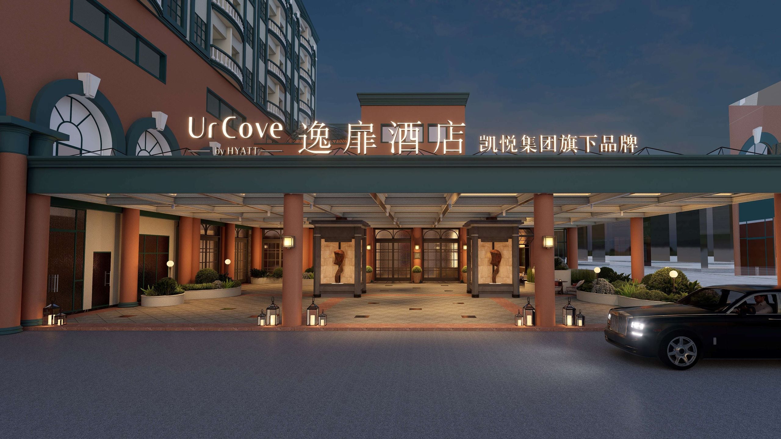 珠海拱北口岸逸扉酒店