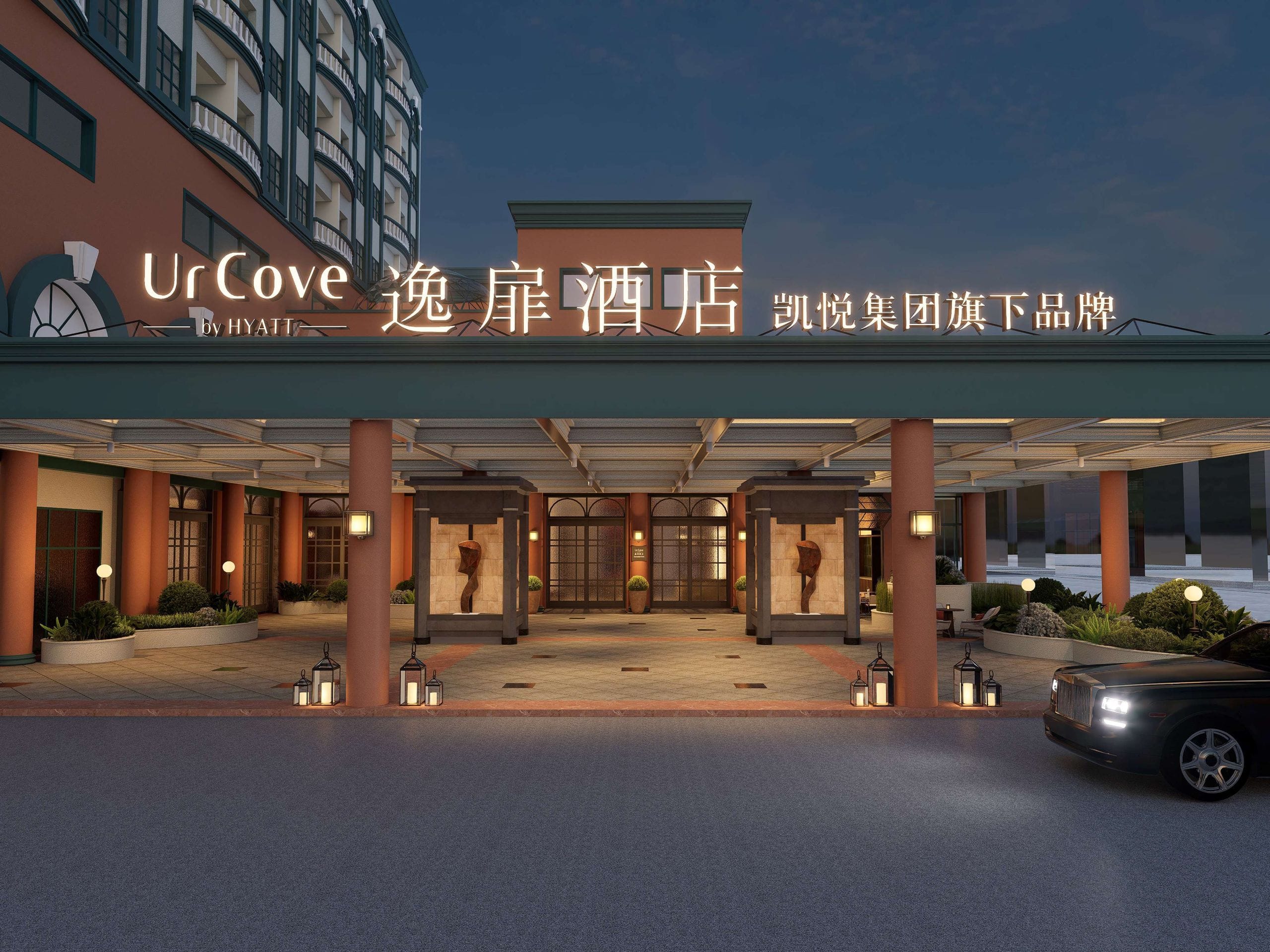 珠海拱北口岸逸扉酒店