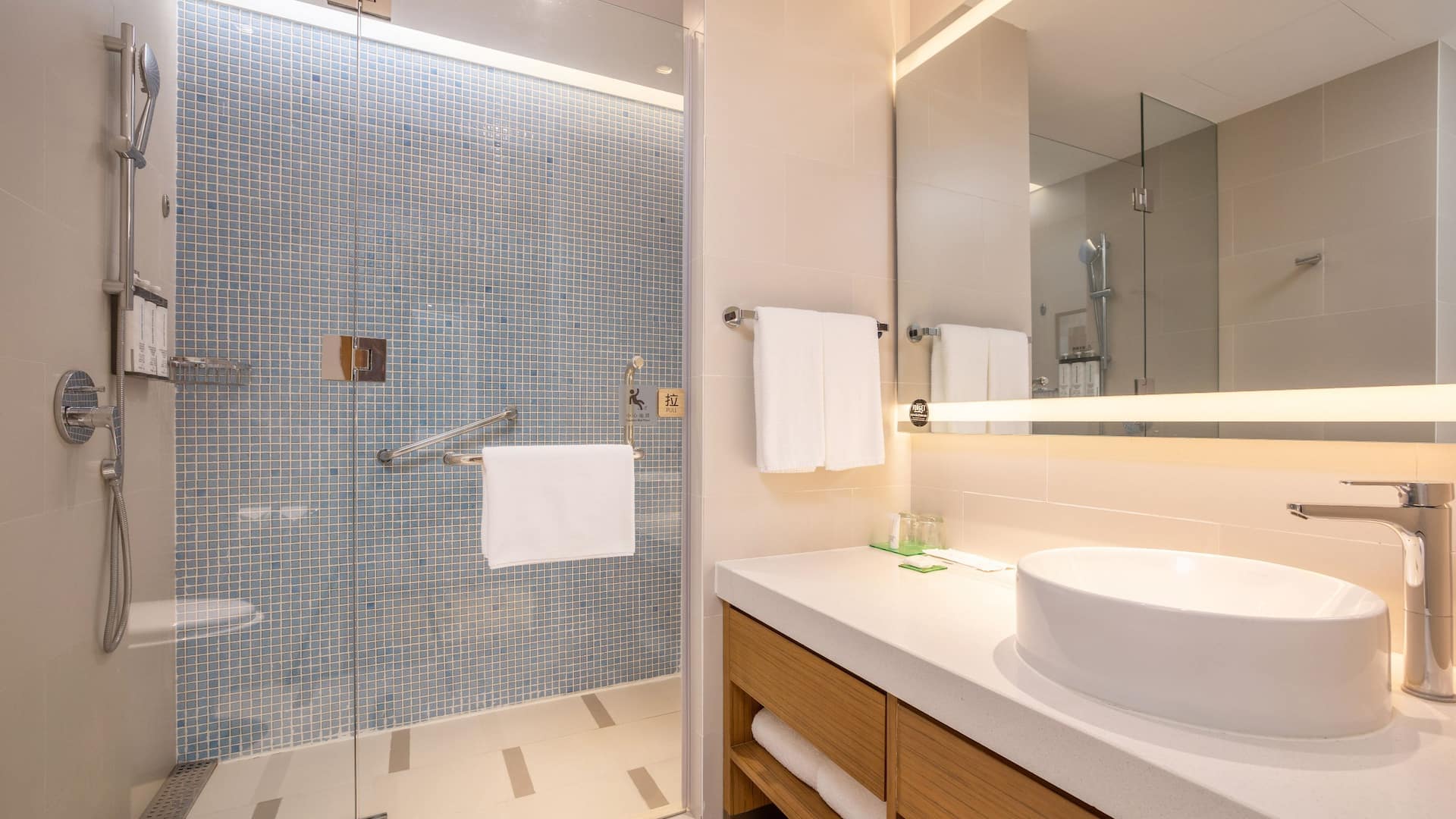 3 de 3 Hyatt Place Chongli King Bathroom