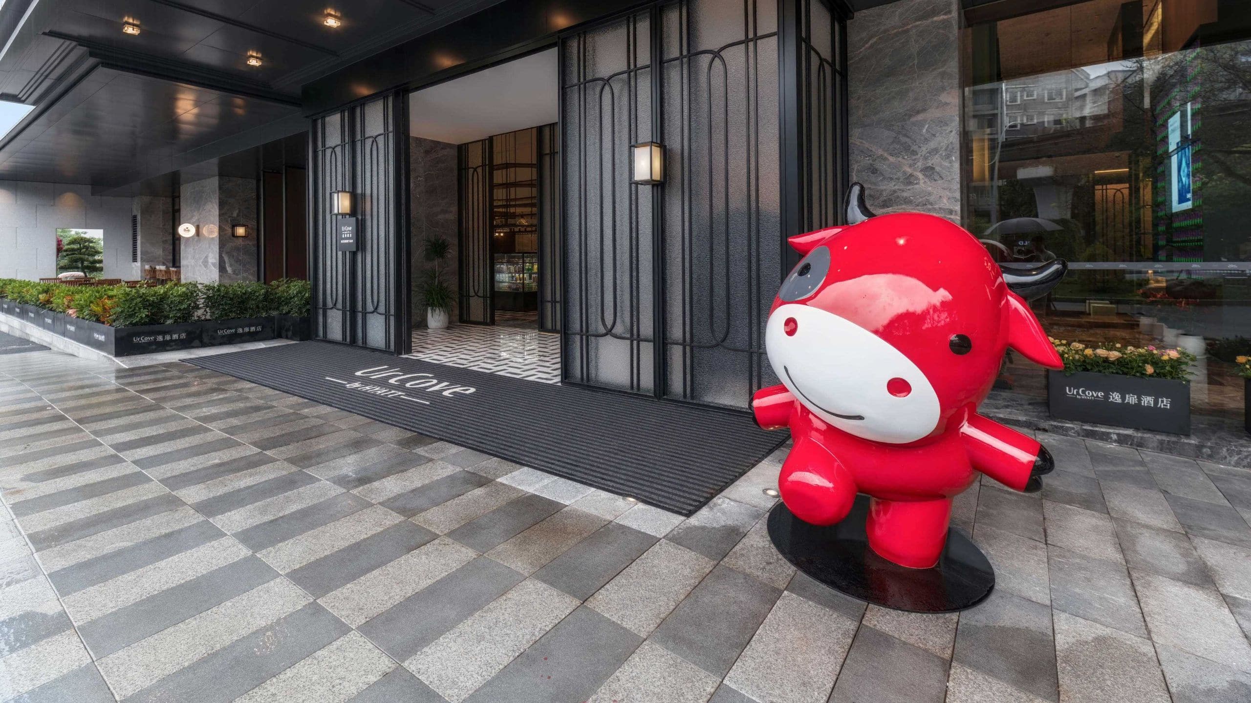 UrCove Chongqing Yubei Front Entrance With Cow Structure