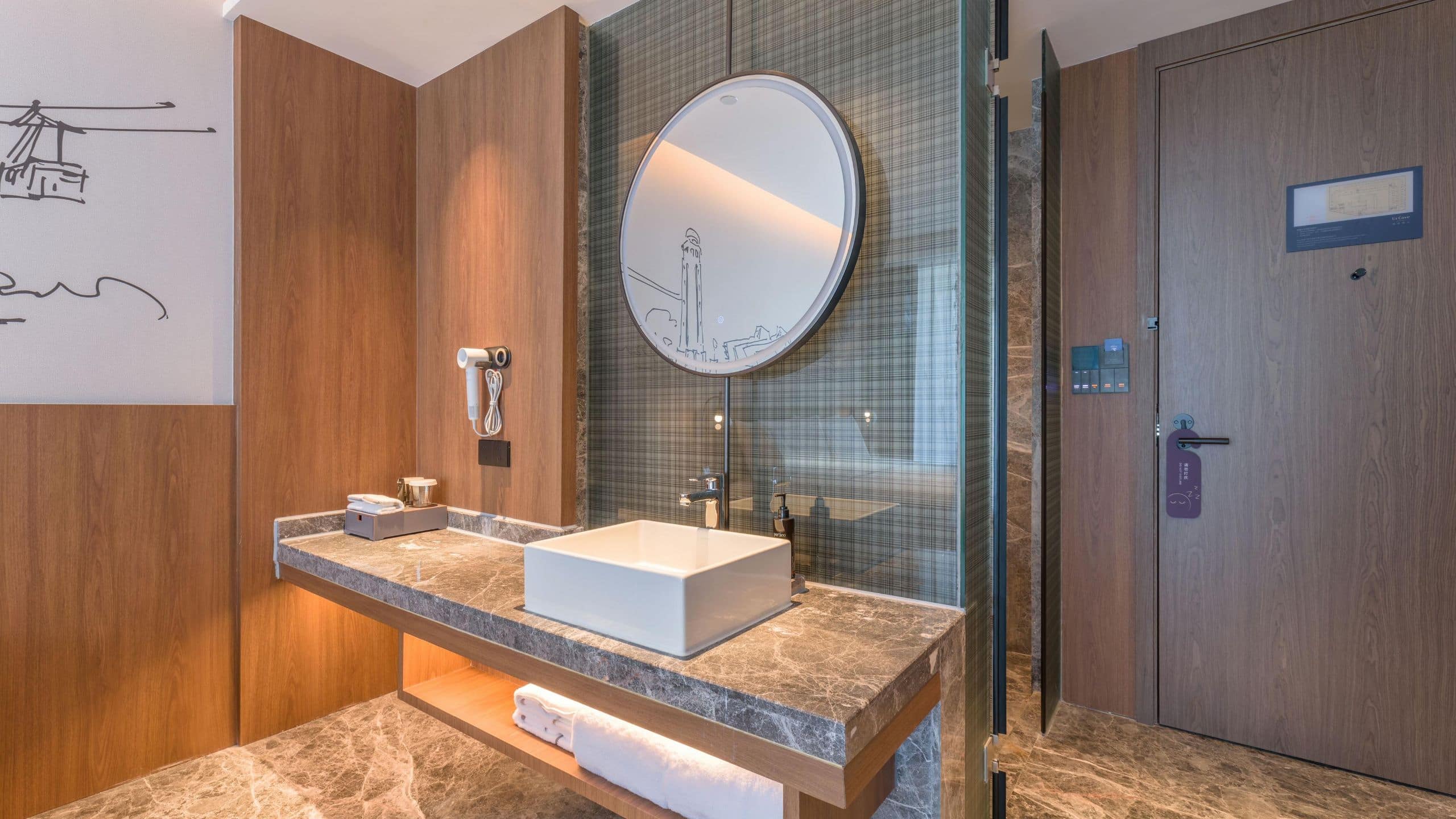 5 of 6 UrCove Chongqing Yubei Business Deluxe King Bathroom