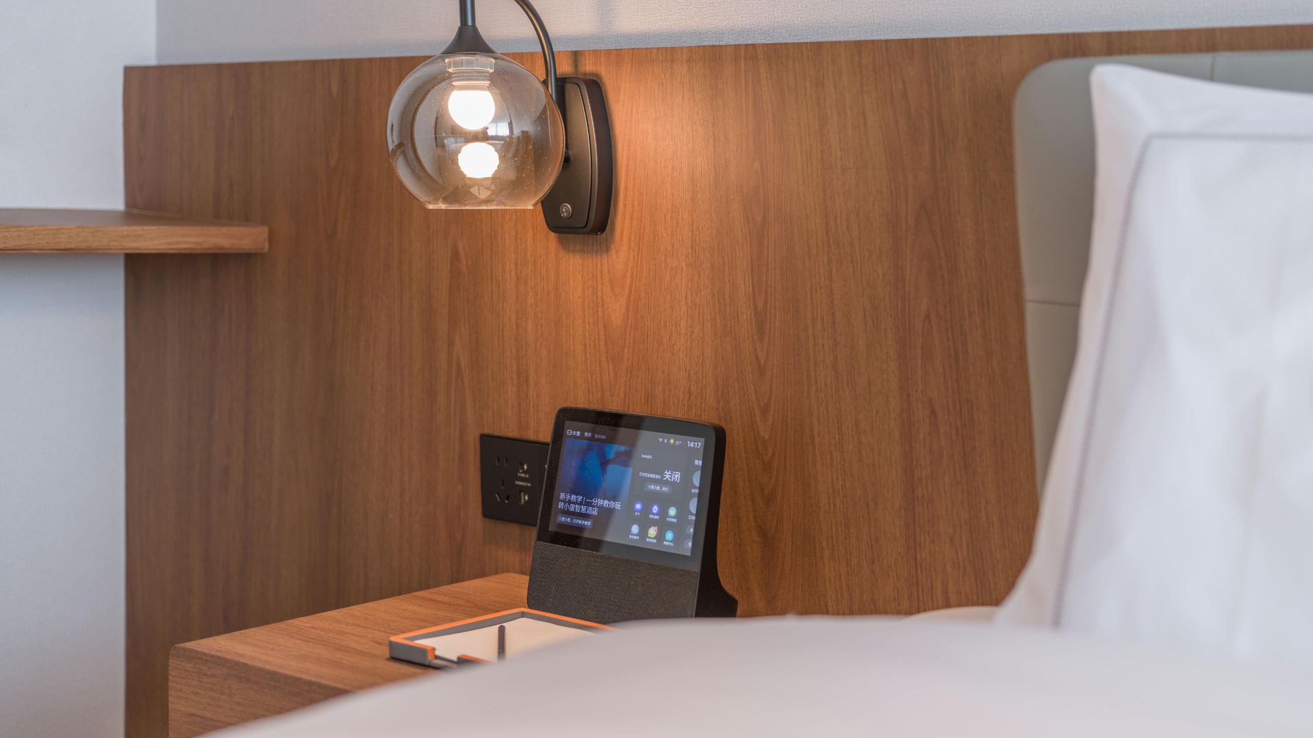 4 of 8 UrCove Chongqing Yubei Business Deluxe Twin Smart Speaker