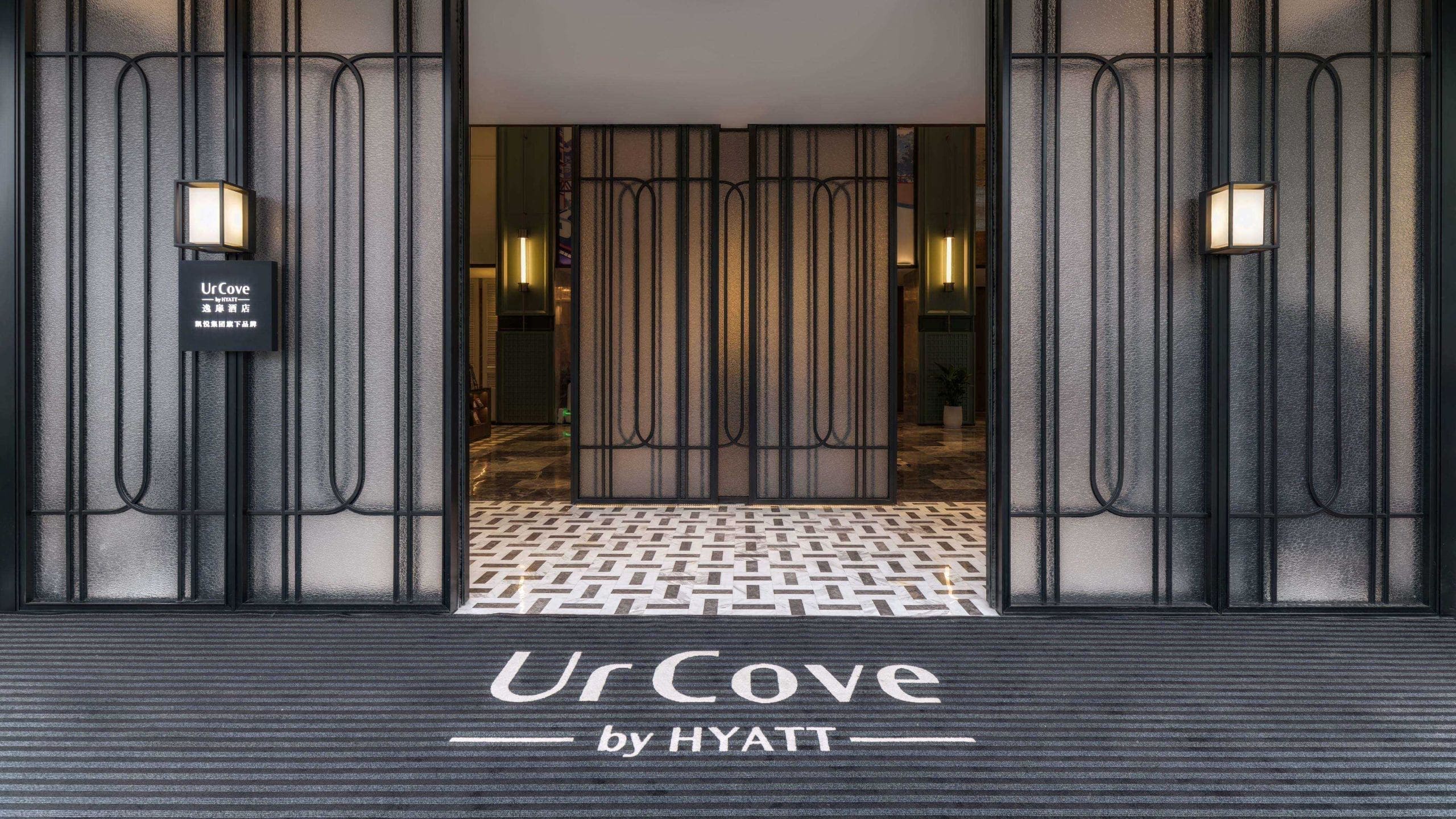 UrCove Chongqing Yubei Entrance