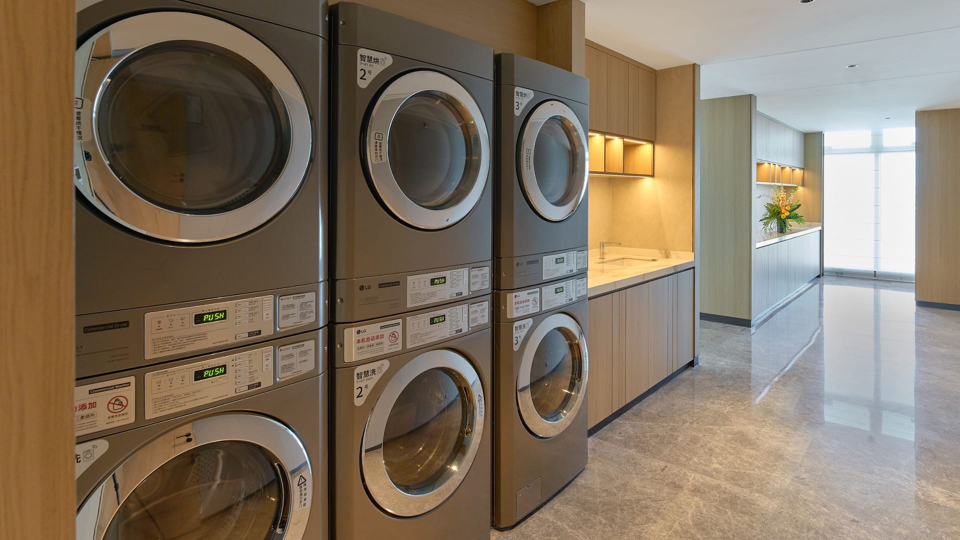 Hyatt Place Kunshan Gaoxin Self Service Laundry
