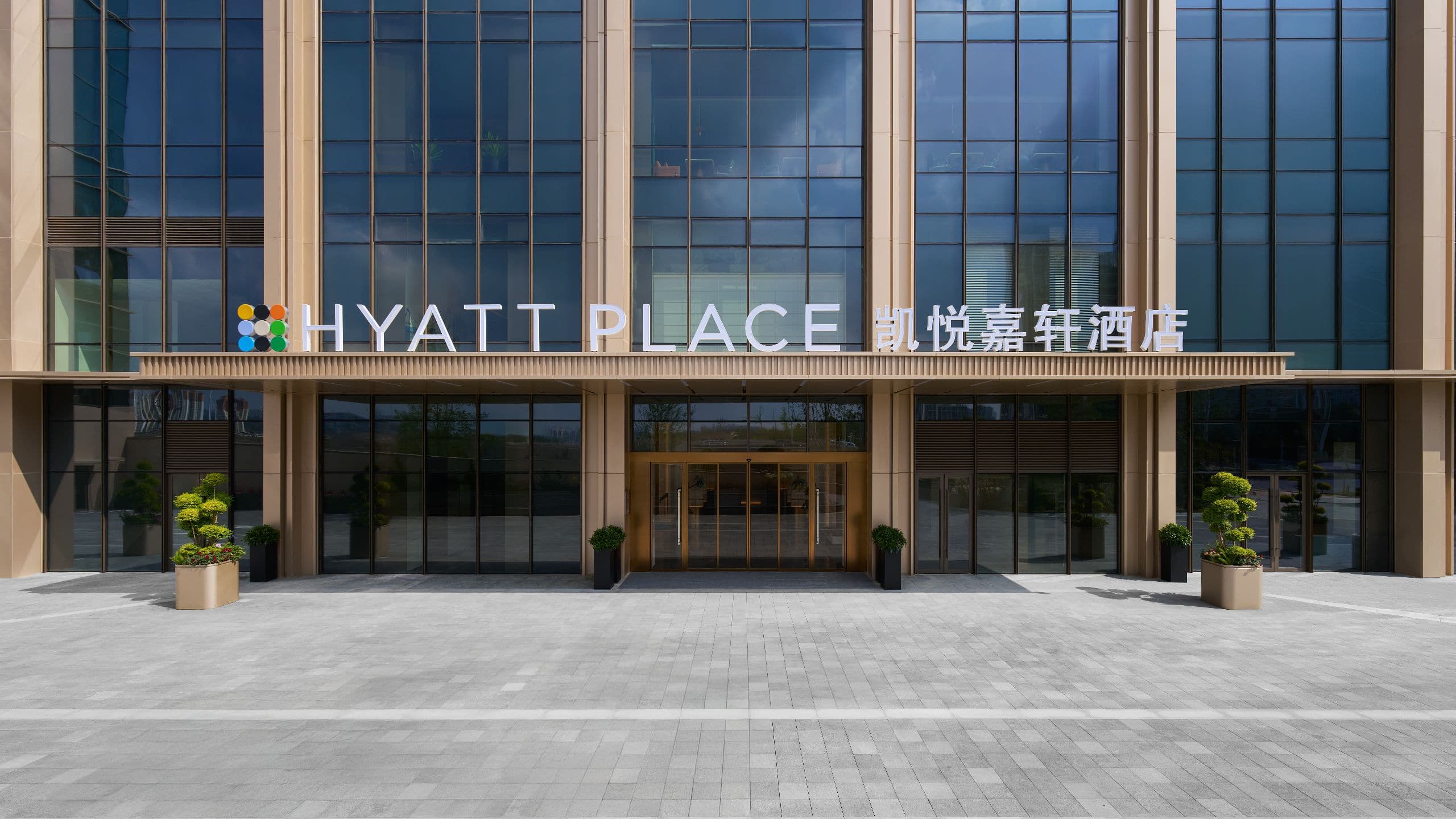 昆明南站凯悦嘉轩酒店