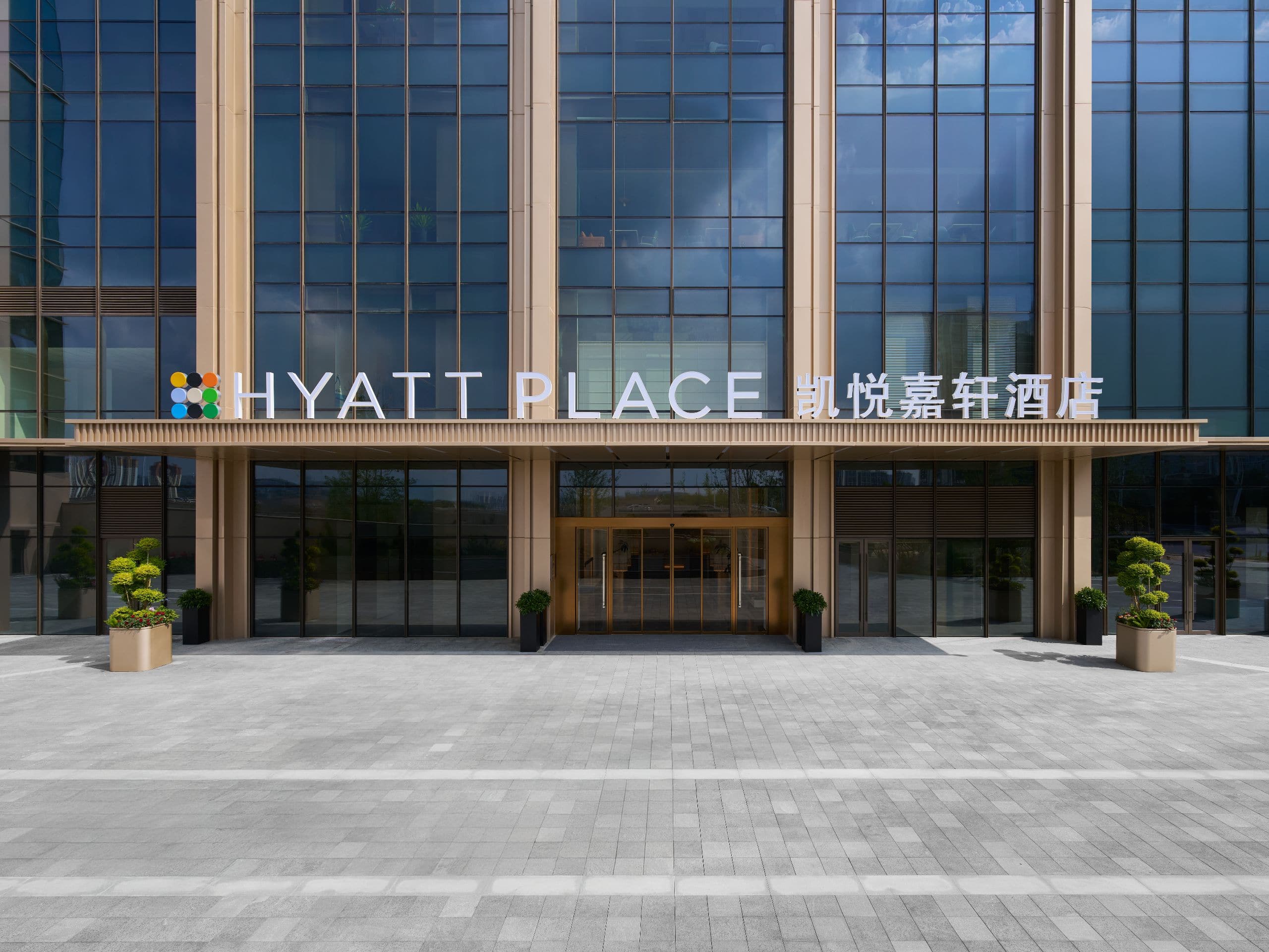 昆明南站凯悦嘉轩酒店