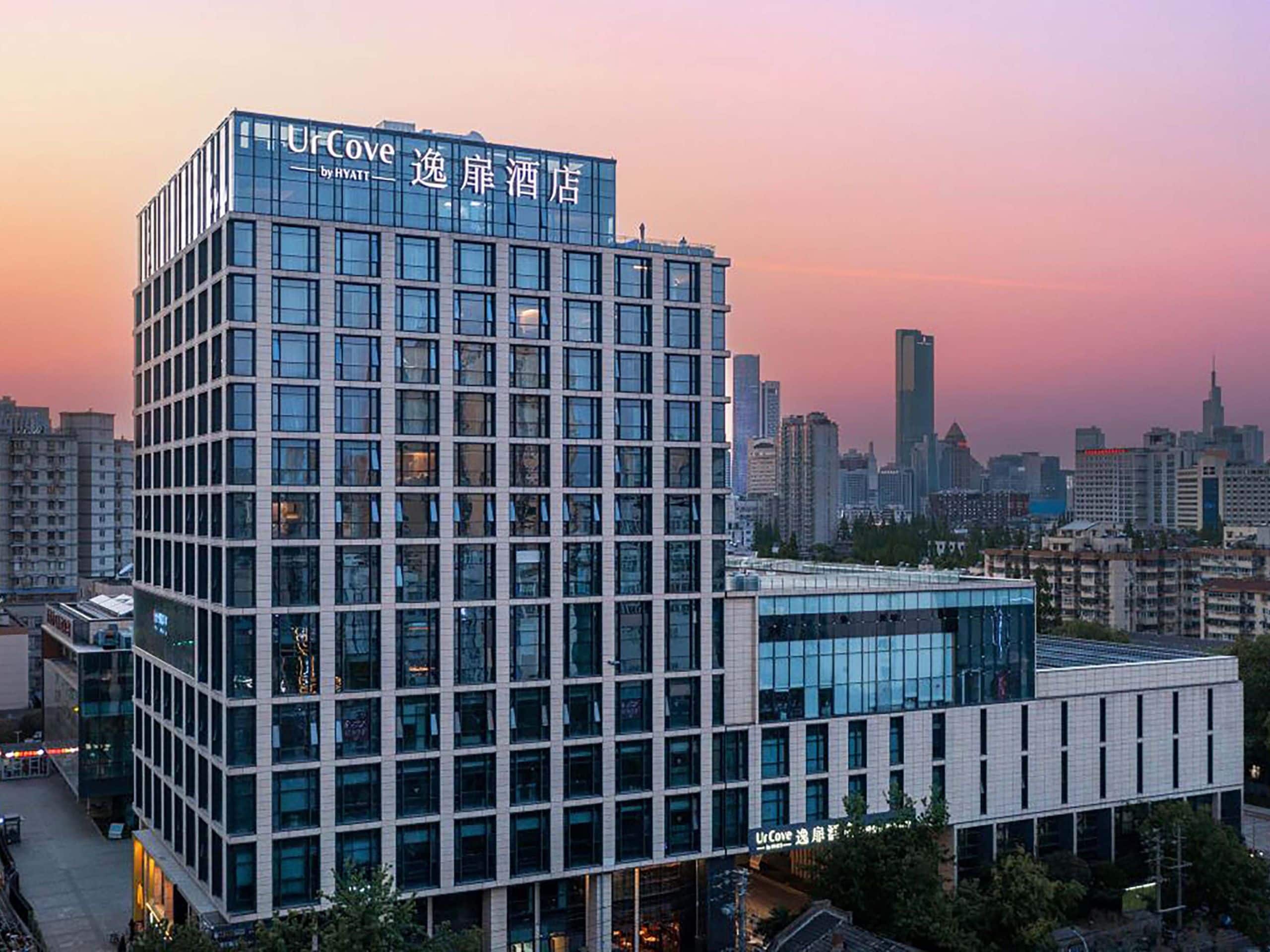 南京夫子庙逸扉酒店