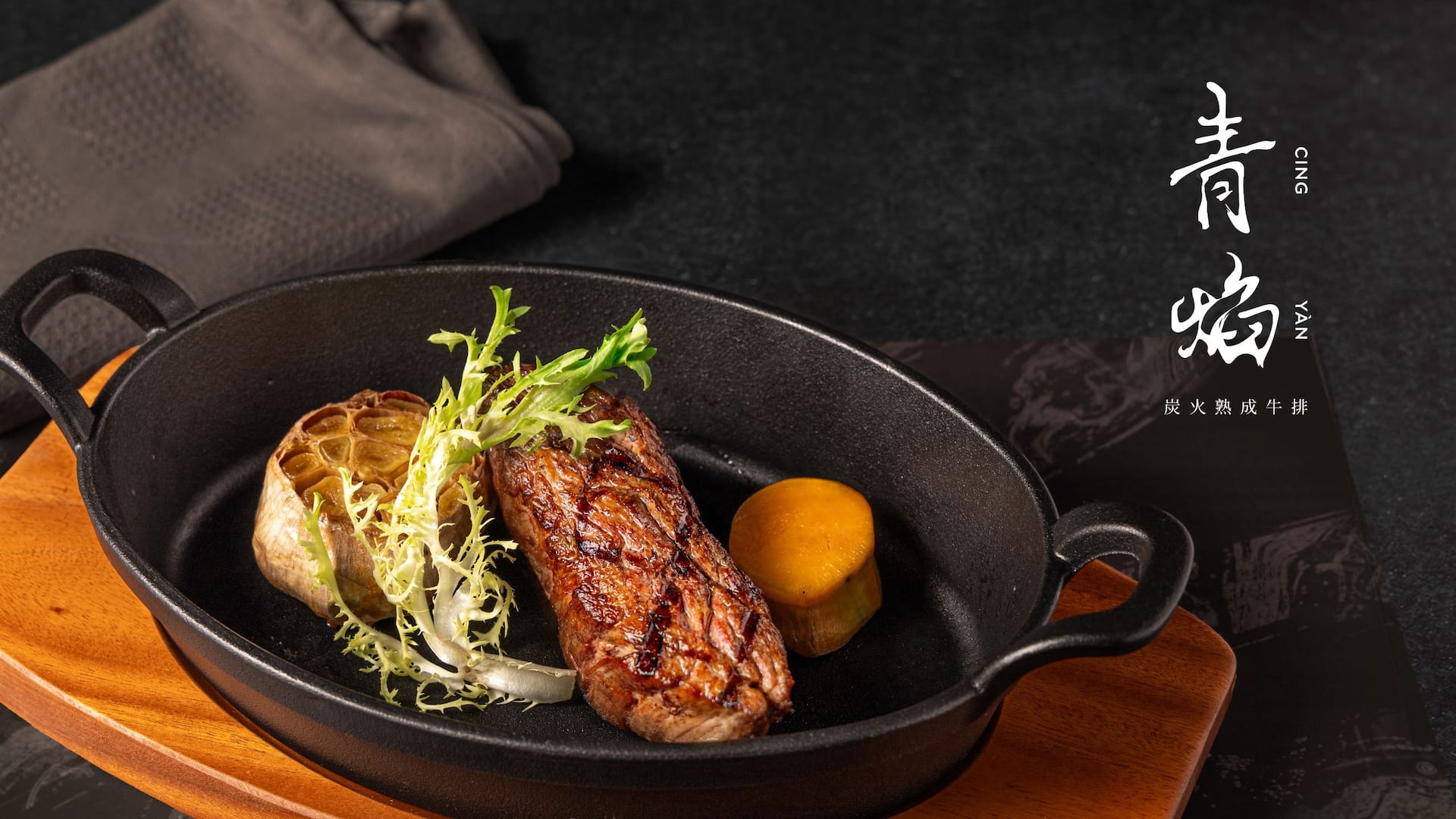 Hyatt Place New Taipei City Xinzhuang Beef Steak Garlic