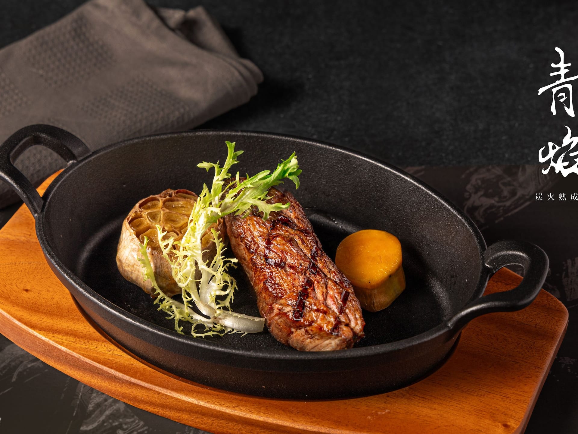 Hyatt Place New Taipei City Xinzhuang Beef Steak Garlic