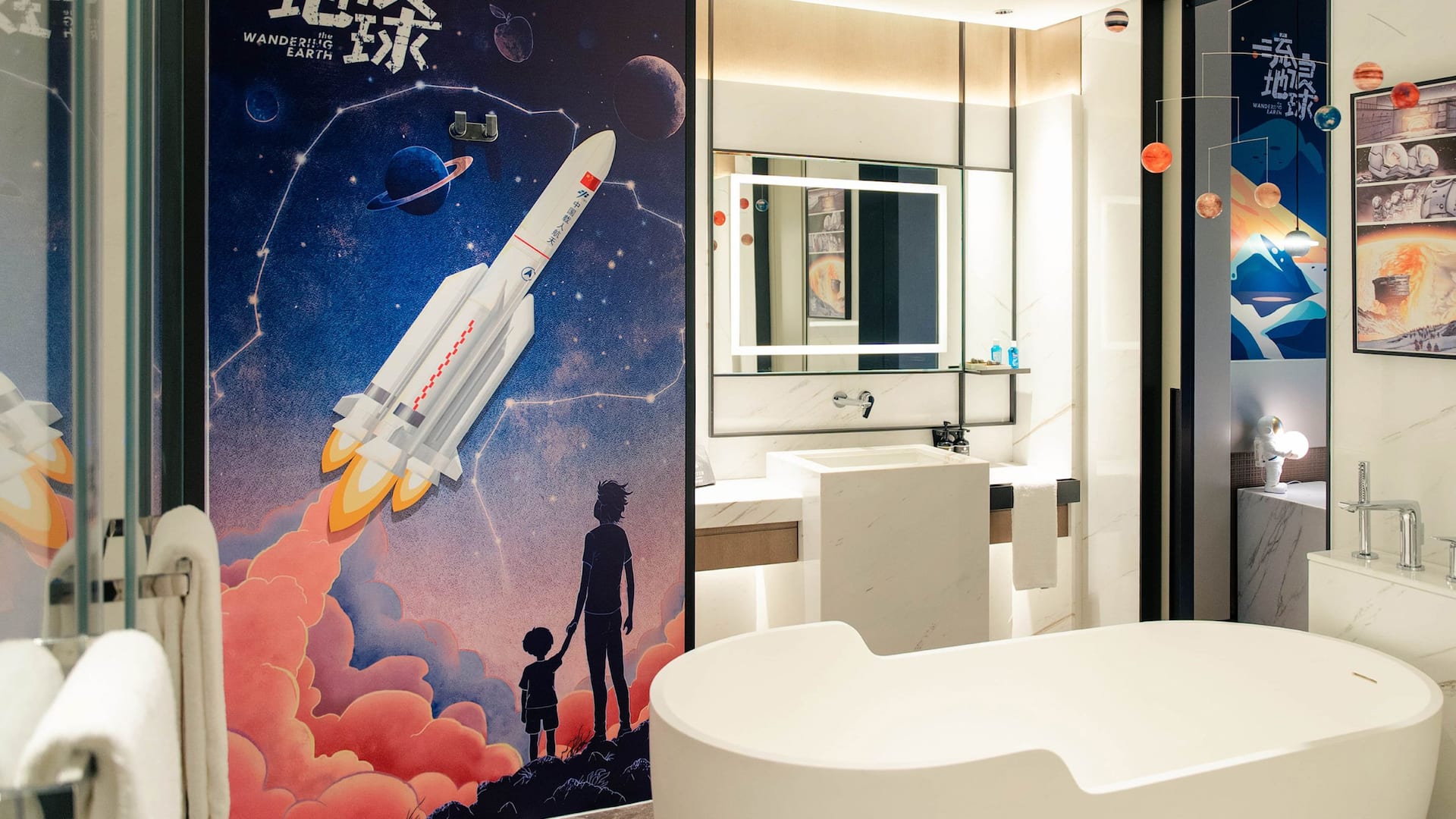 3 of 3 Hyatt Regency Shanghai Lingang Wandering Earth Themed Suite Bathroom