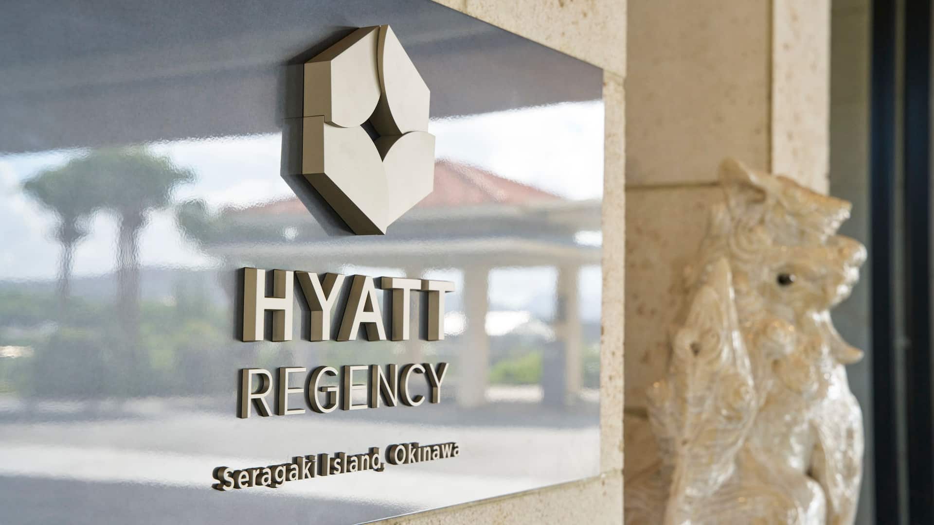 Hyatt Regency Seragaki Island, Okinawa Hotel Entrance Shisa