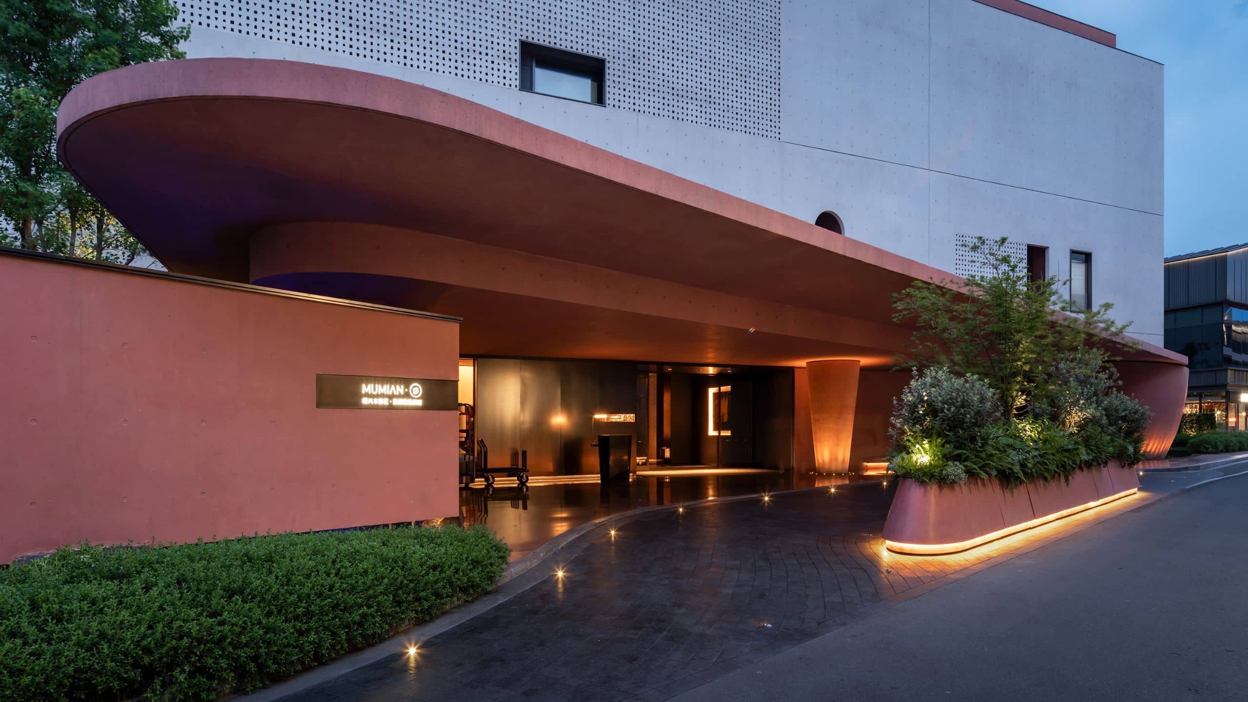 Mumian Shaoxing Exterior