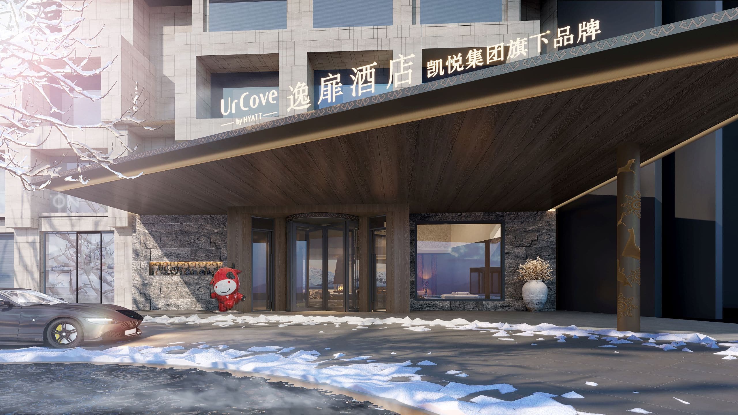 UrCove Bole Sayram Lake Entrance