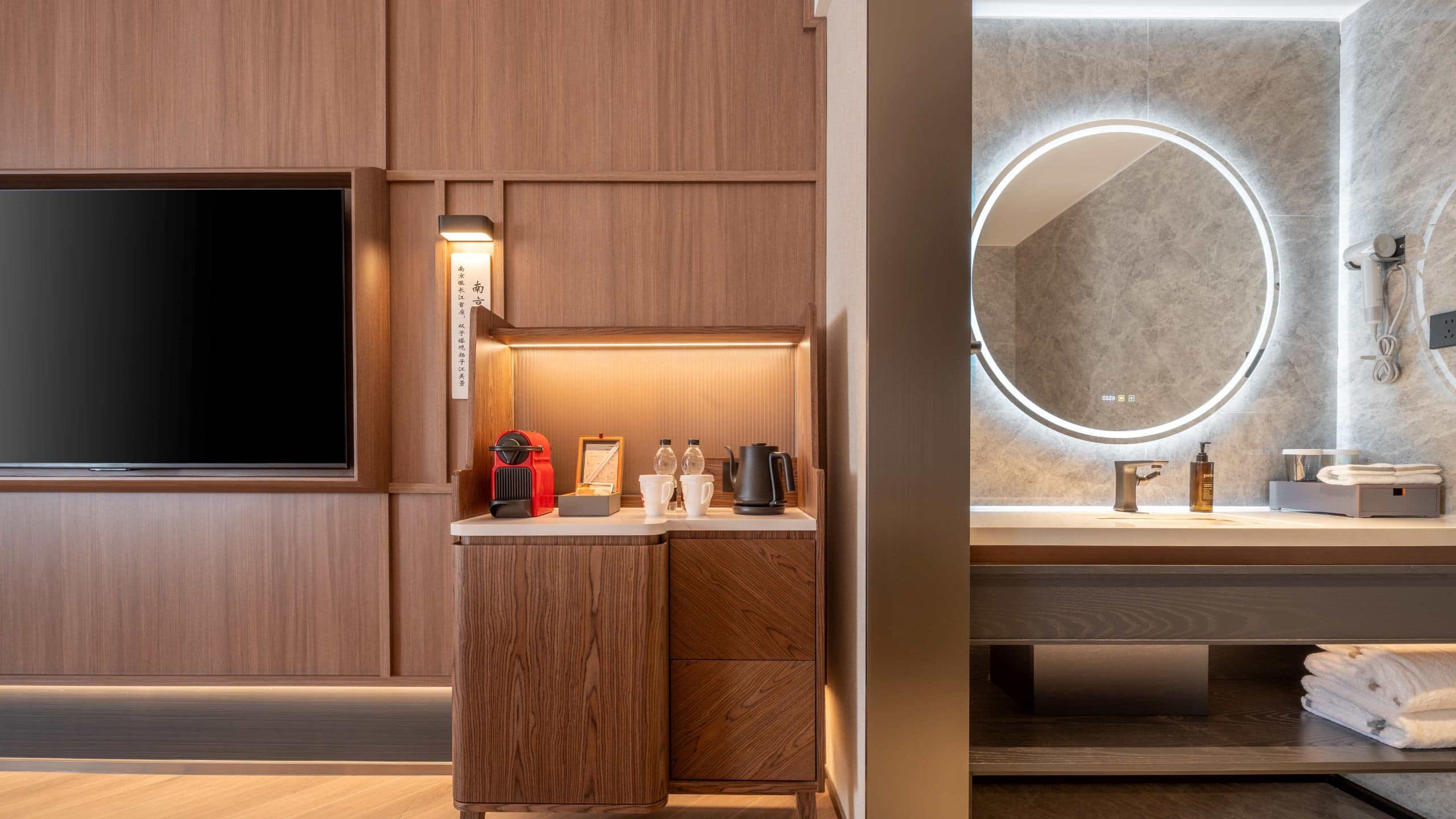 4 of 5 UrCove Nanjing Confucius Temple and Laomendong Resort Blossom Lane Family Minibar