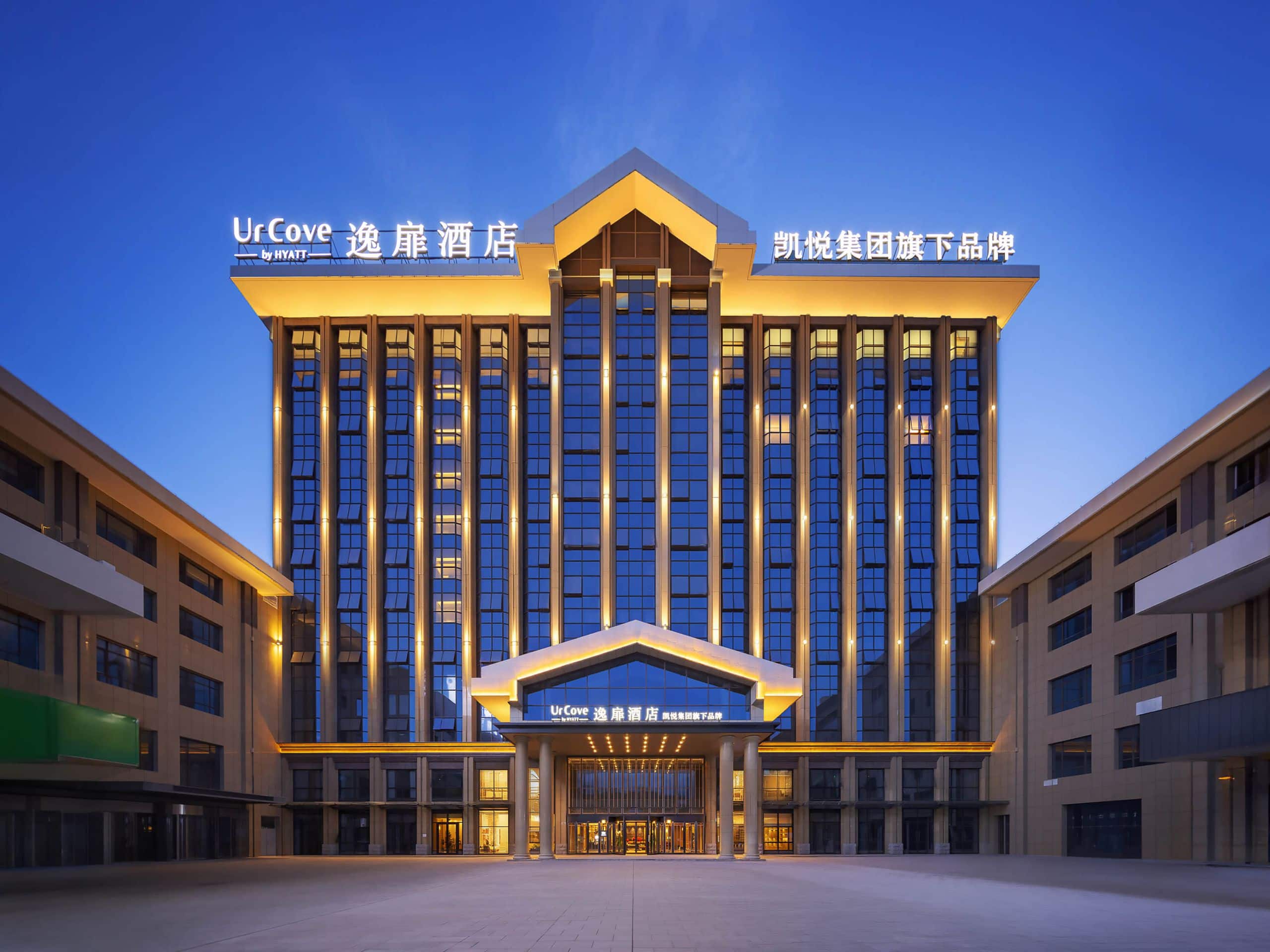 阿勒泰逸扉酒店