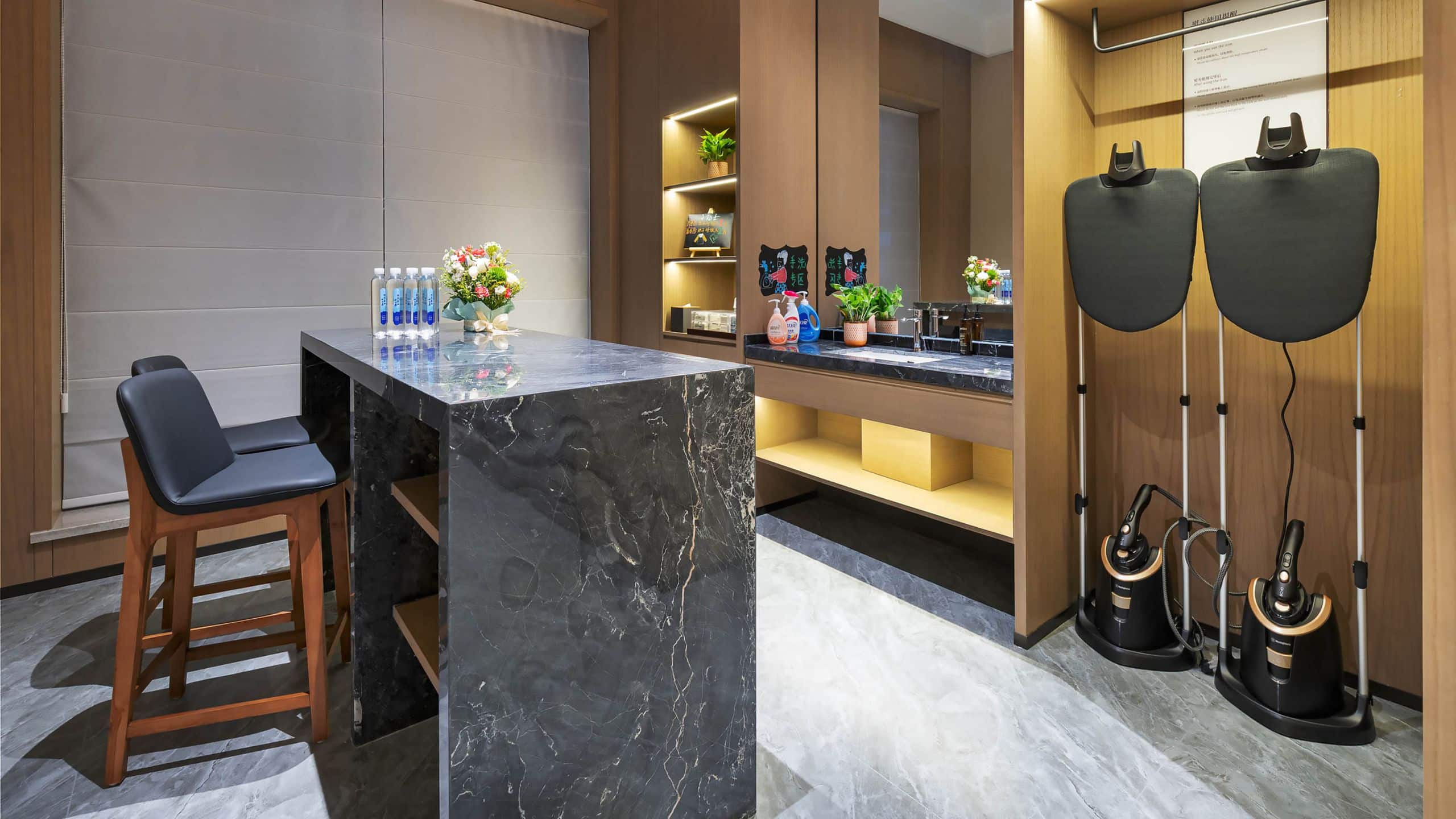 UrCove Altay Laundry