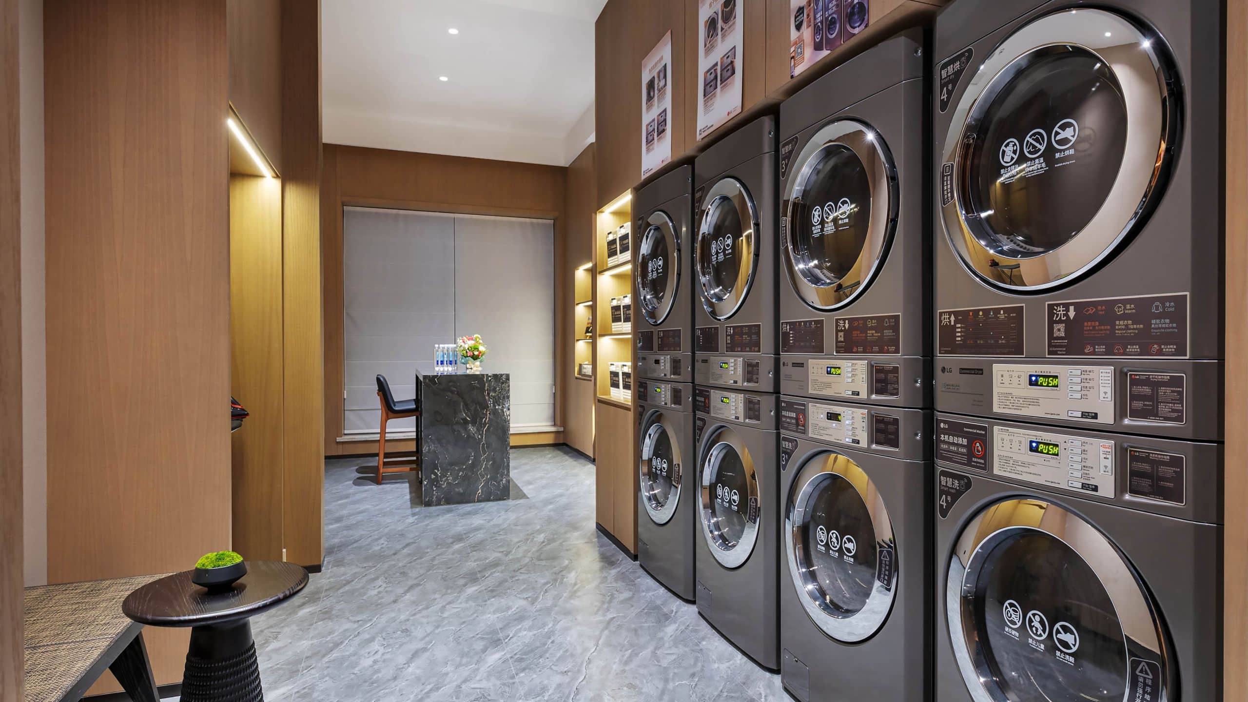 UrCove Altay Laundry Wash Machine